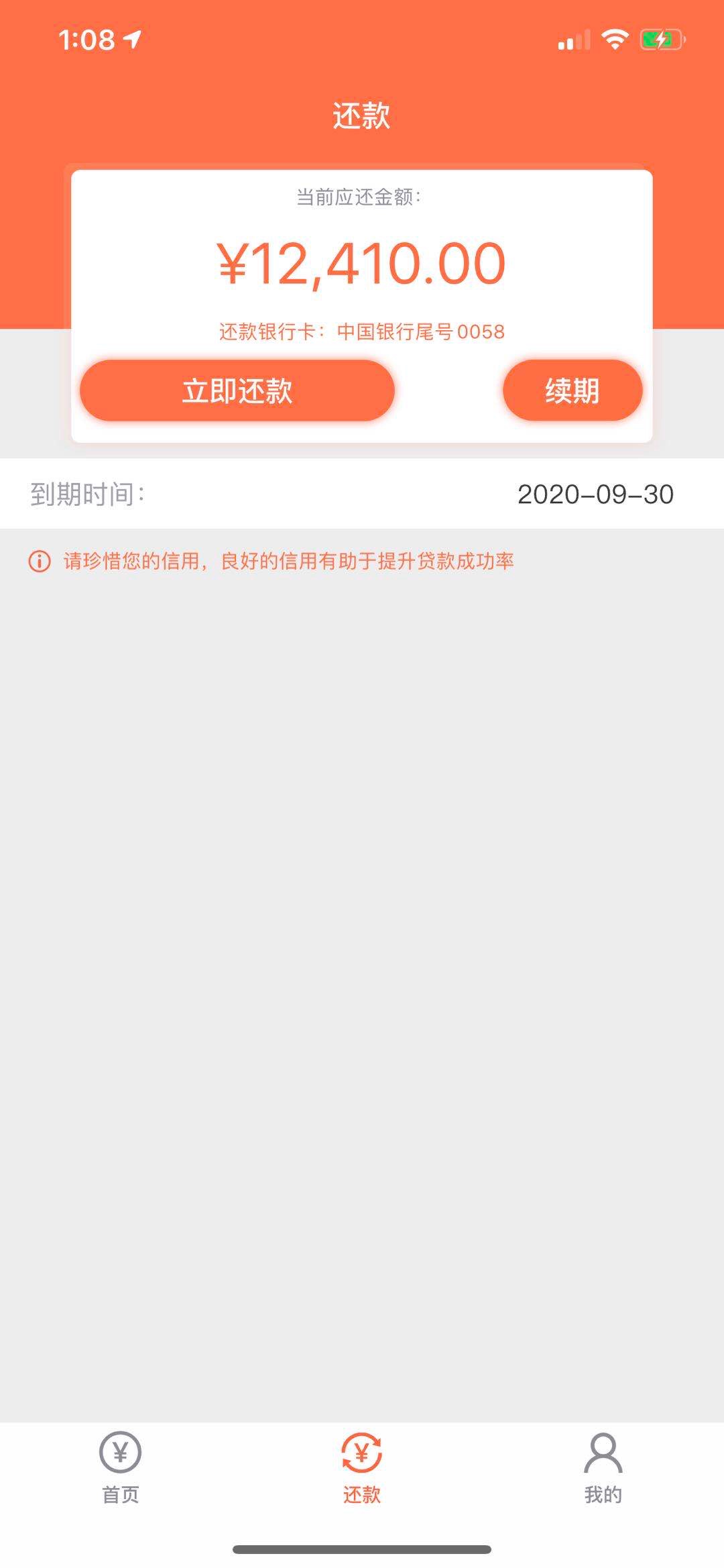 遇到个狠人


57 / 作者:帅哥呵呵呵呵 / 