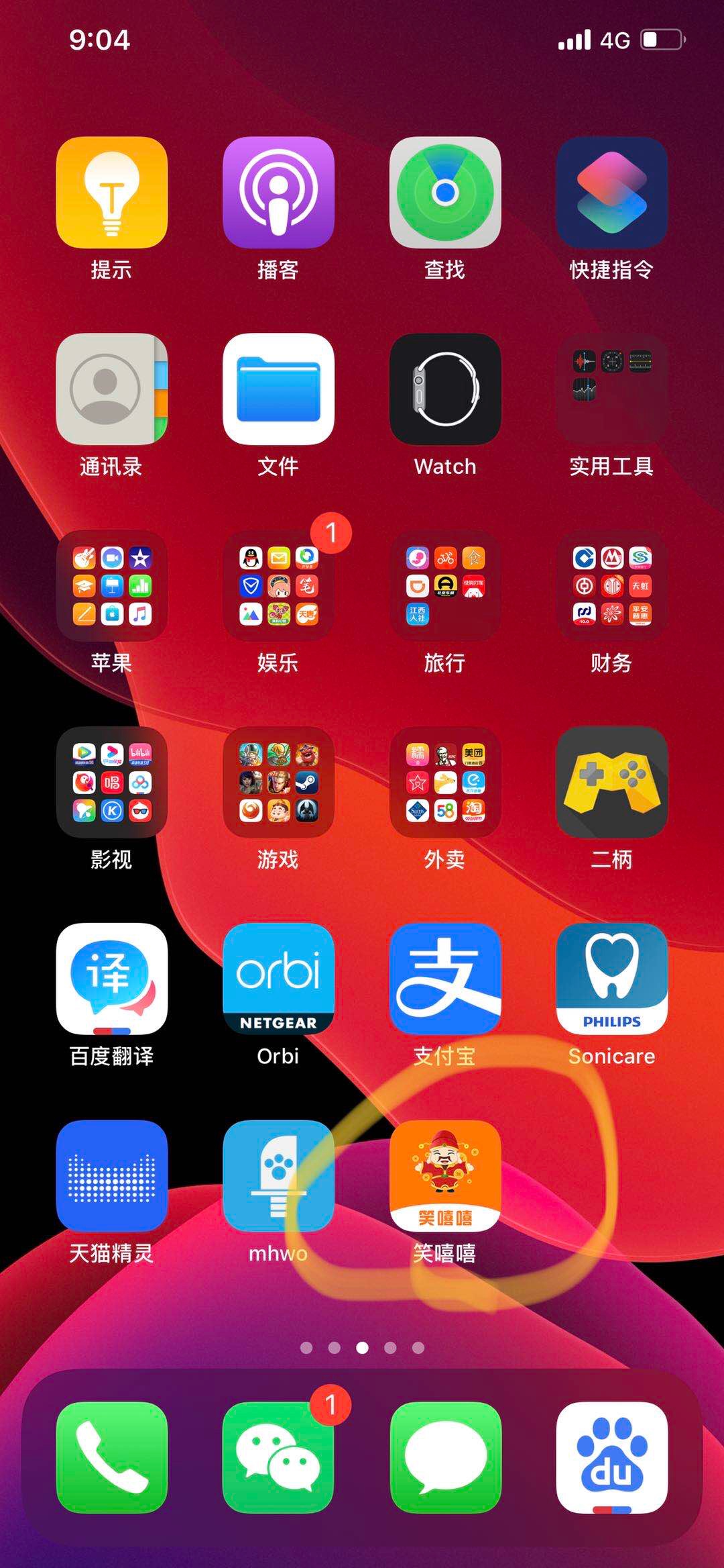 遇到个狠人


86 / 作者:帅哥呵呵呵呵 / 