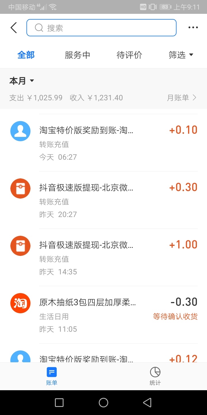 打工是不可能打工的
一天只能搞点羊毛

74 / 作者:坚持不懈十 / 