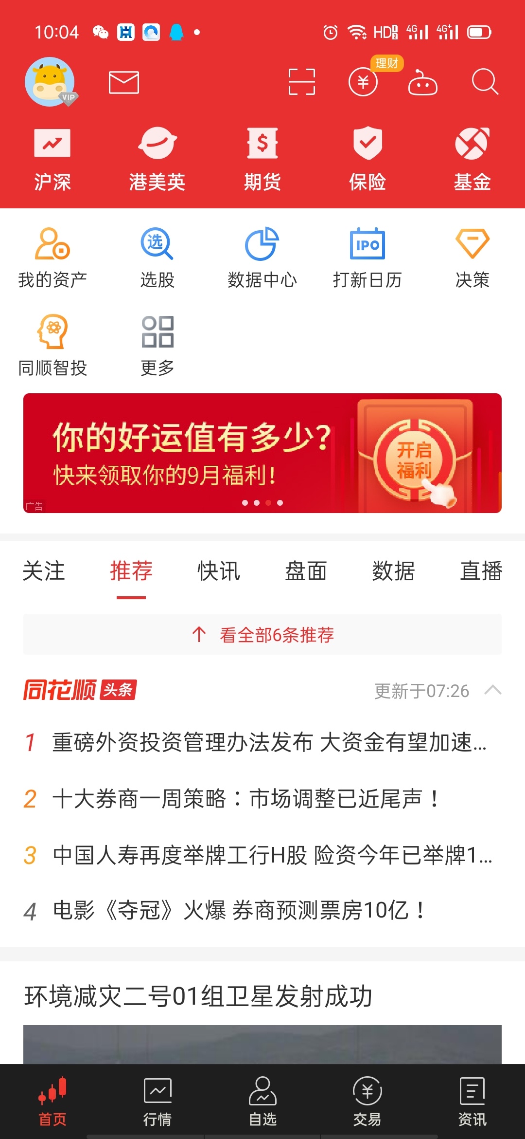 速度 速度 

51 / 作者:南城舊夢 / 