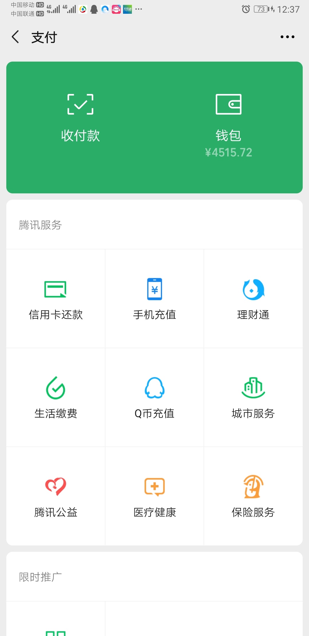国庆不回家了《就这么点哎》


55 / 作者:《光头强》 / 
