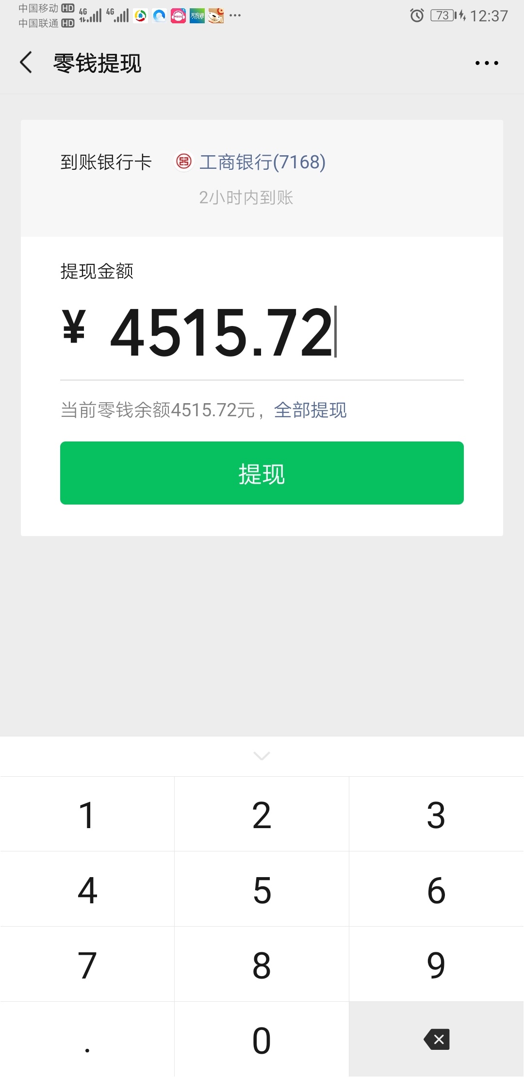 国庆不回家了《就这么点哎》


97 / 作者:《光头强》 / 