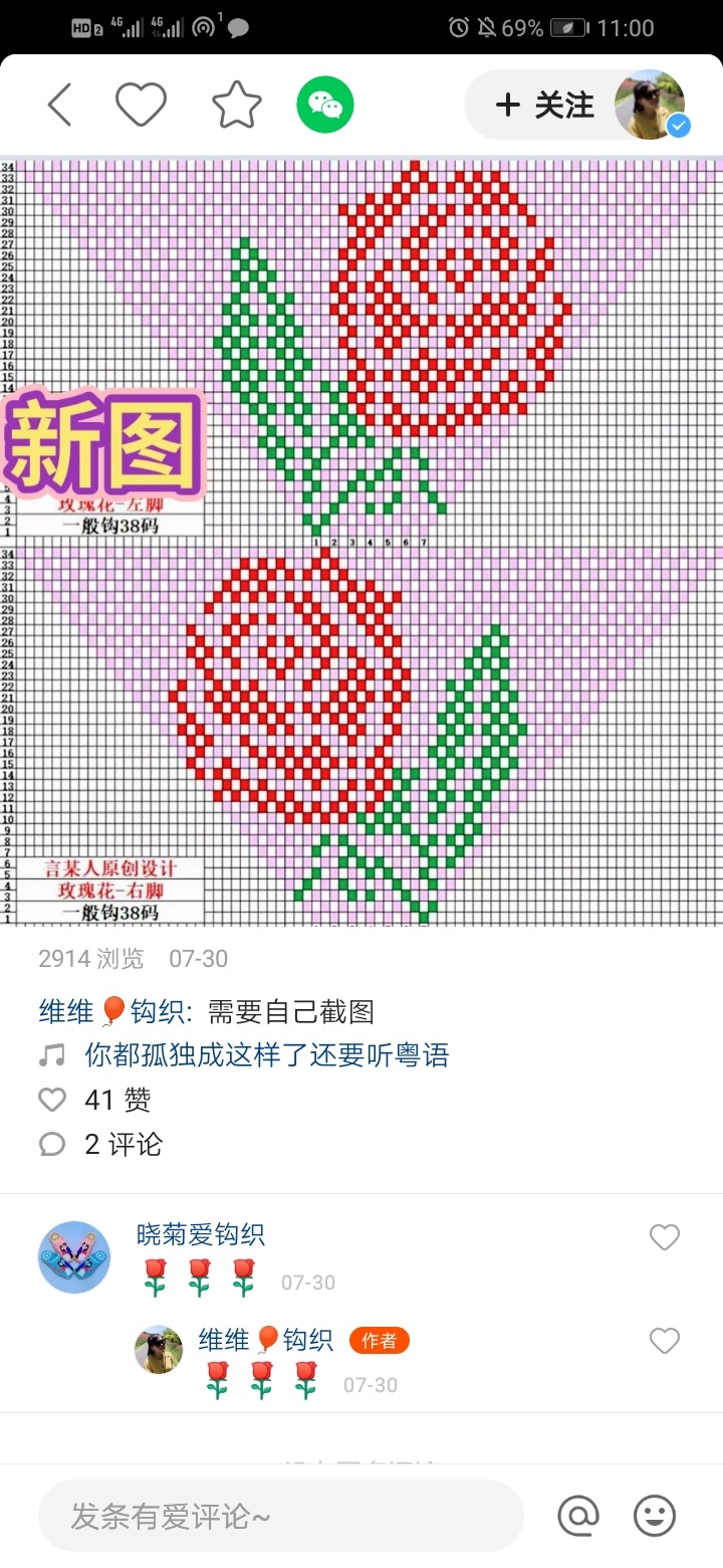 还有没有没睡的老哥，

26 / 作者:久伴$人影 / 