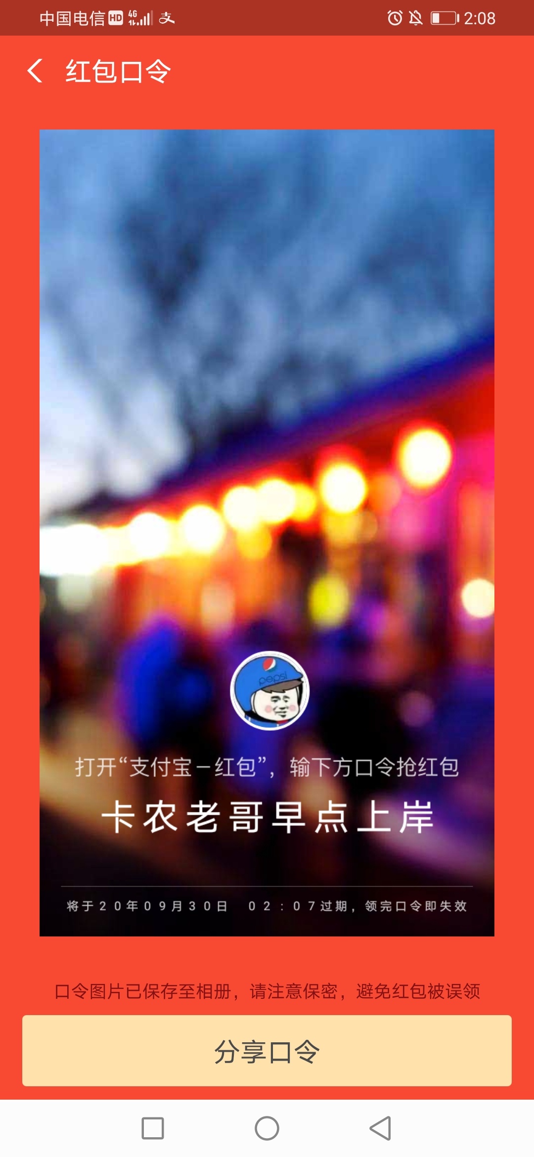 送几个早餐，晚安

1 / 作者:93年肥宅 / 