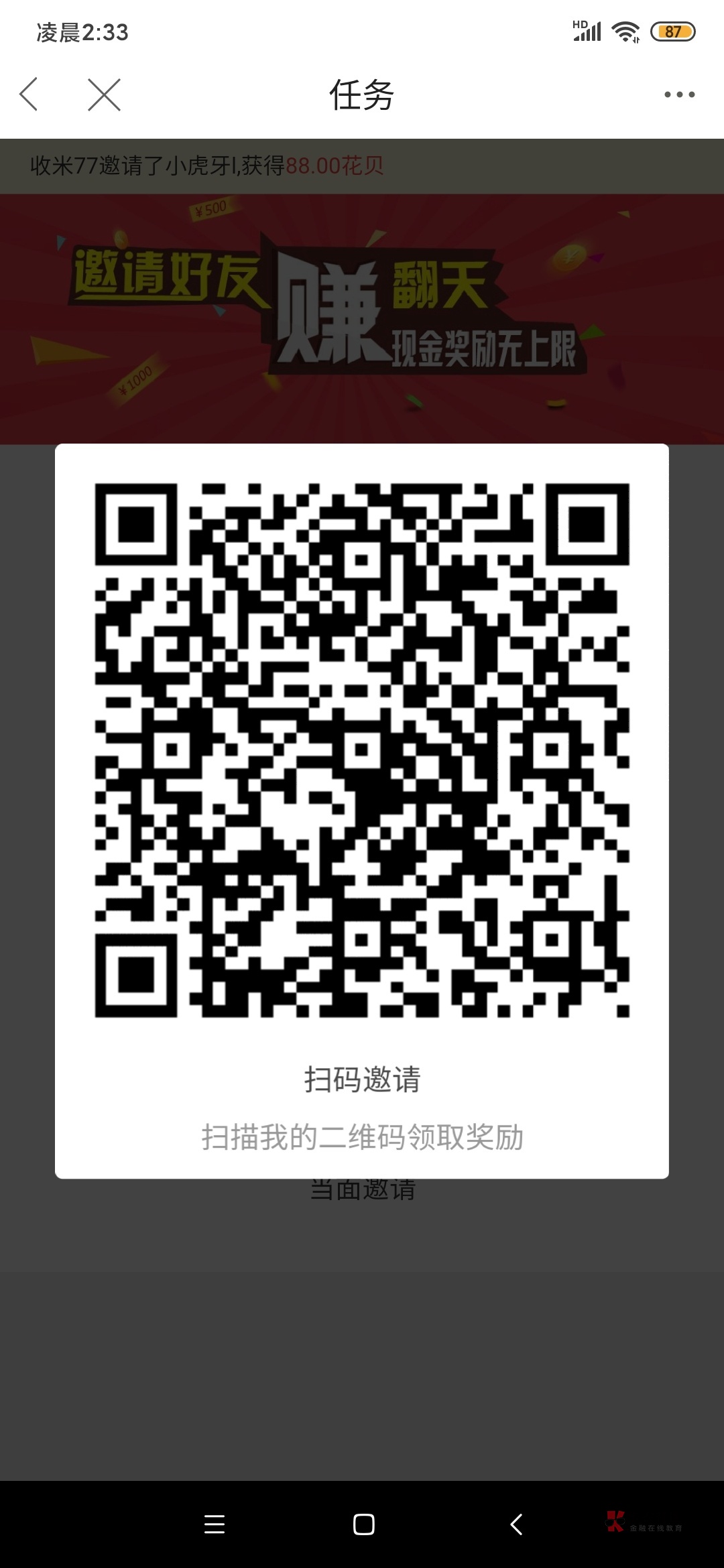 贷款渠道主要有三类。
一是在银行贷款。优点:只要你实力强,贷款金额不设上限,利率30 / 作者:14789715139fufu / 贷款渠道主要有三类。
一是在银行贷款。优点:只要你实力强,贷款金额不设上限,利率30 / 作者:14789715139fufu /