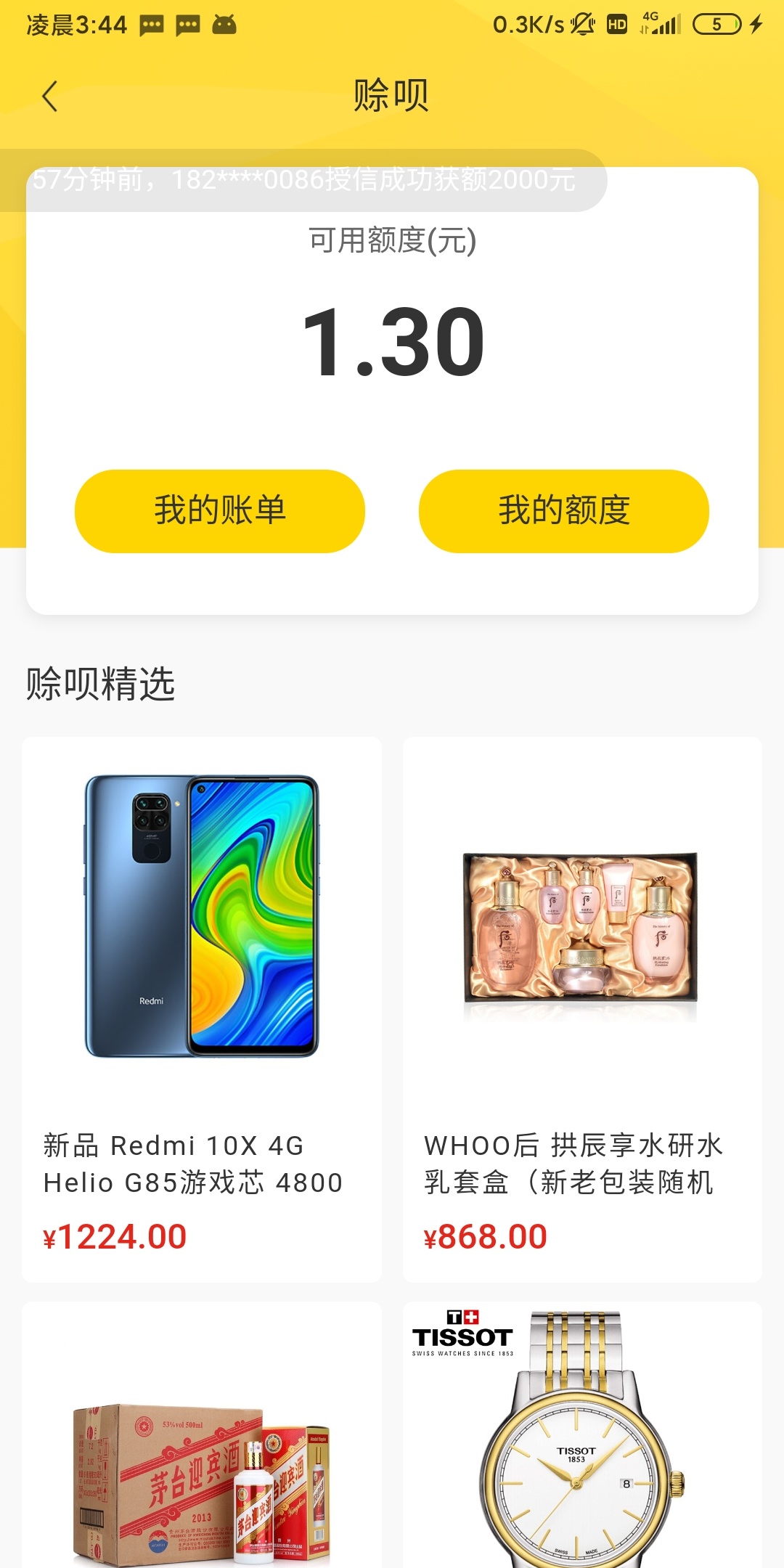 300已造完


74 / 作者:原谅帽派发员 / 