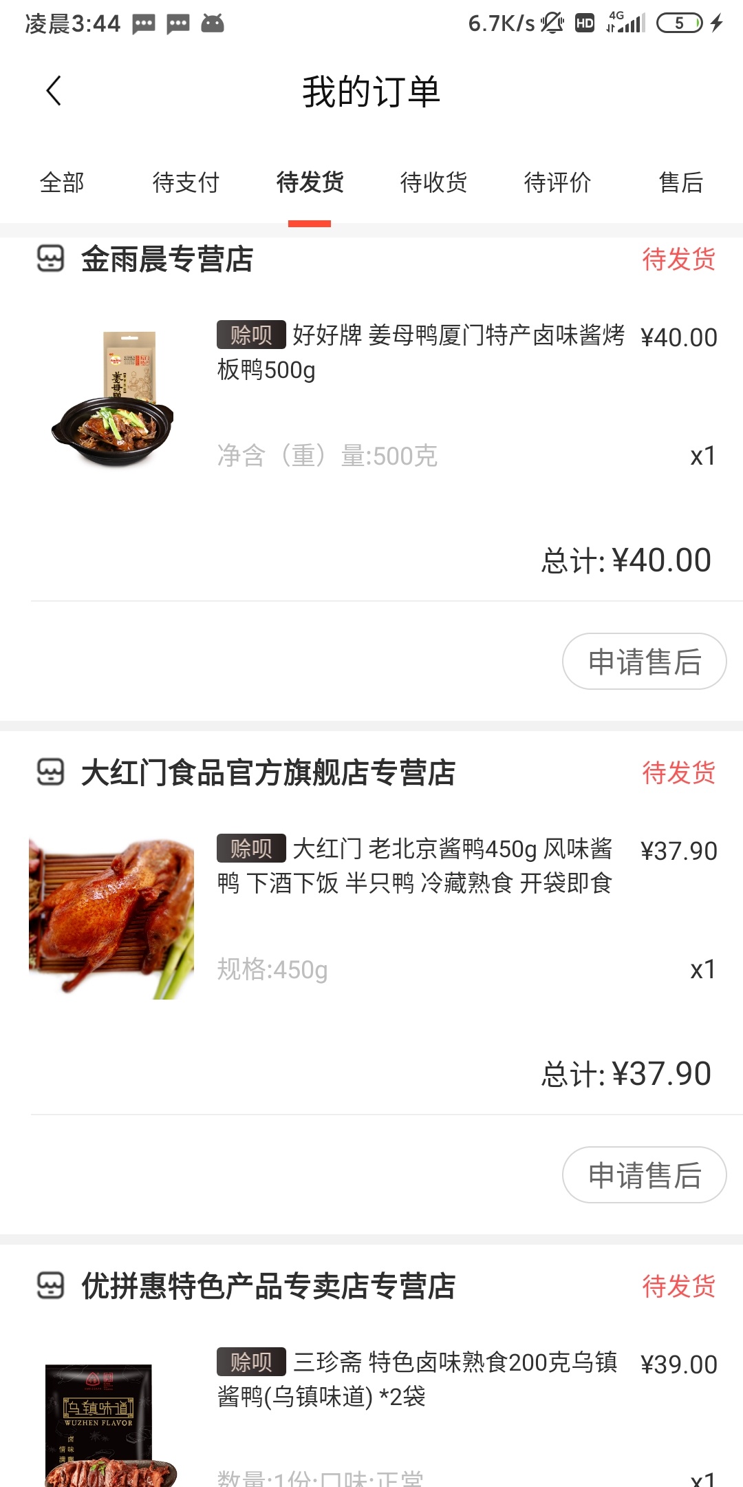 300已造完


89 / 作者:原谅帽派发员 / 