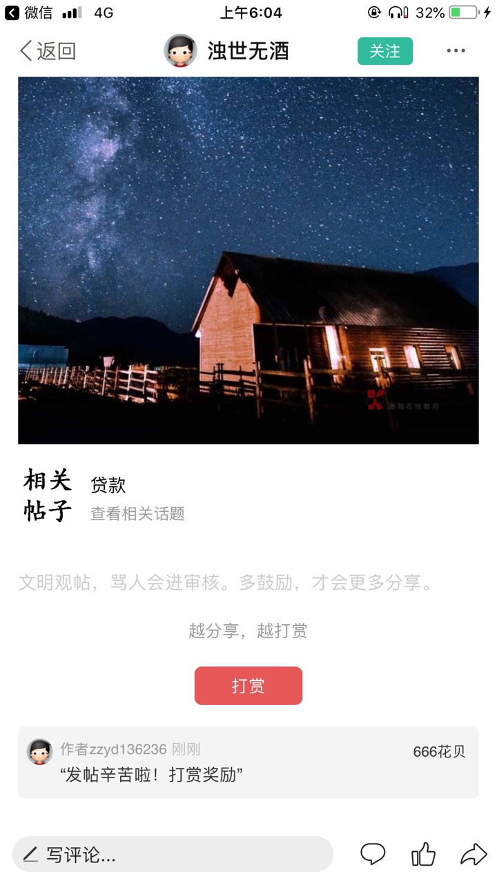 恭喜这几位中奖观众




65 / 作者:作者zzyd136236 / 