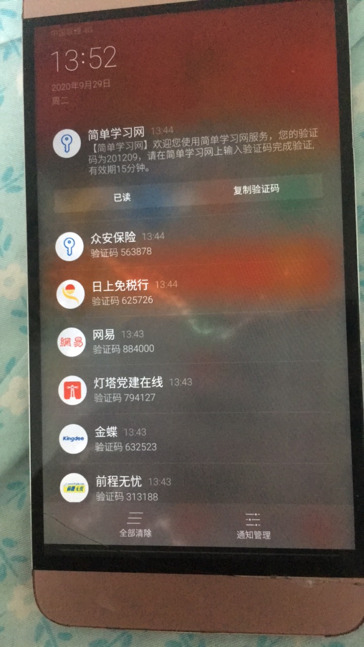 老哥们不要去牛帮做任务了，骗子太多。昨天微信辅助被骗了，商家套路单，还假话应对客68 / 作者:能下算我输 / 