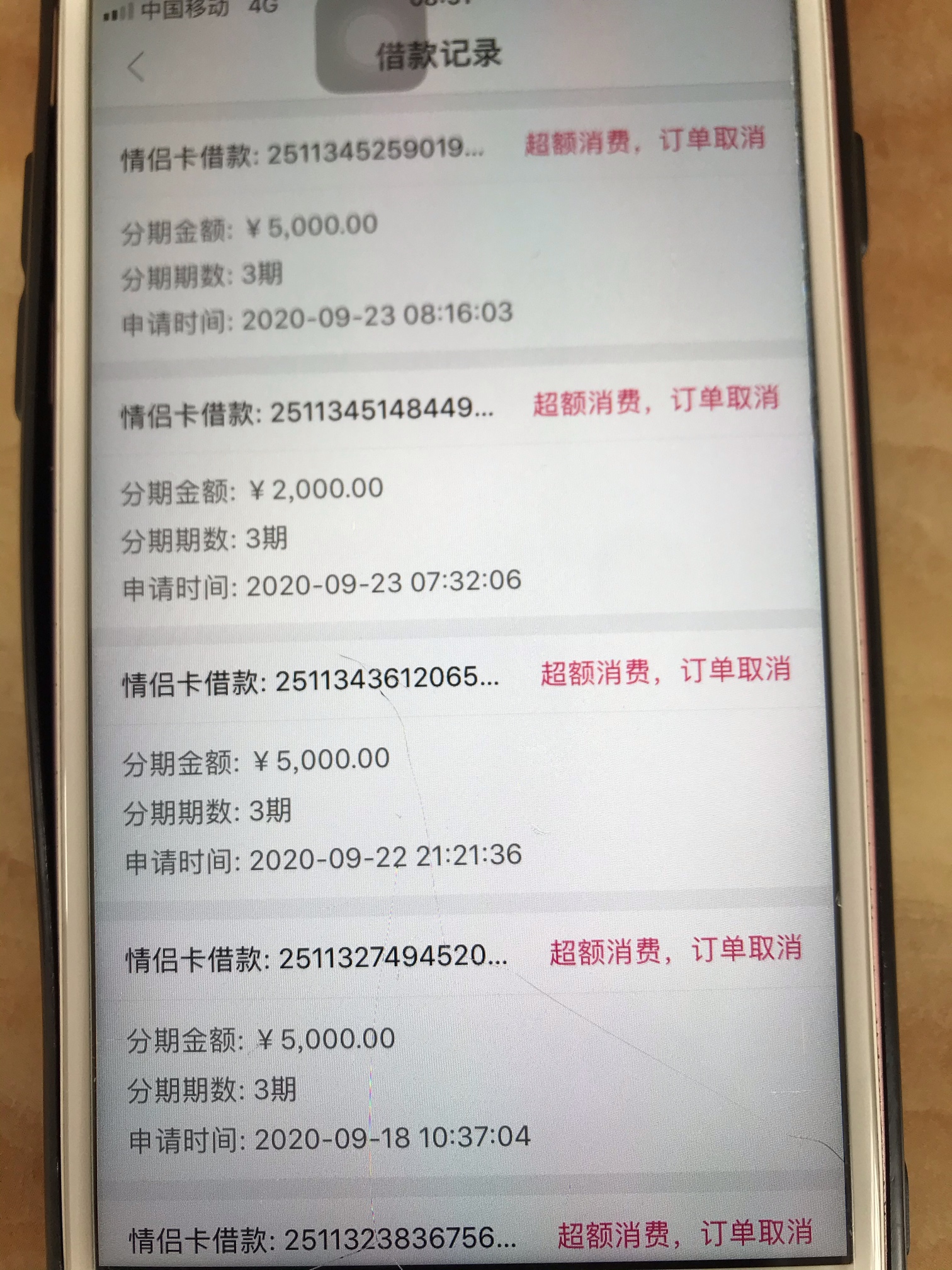 小象优品颜值卡终于放款成功啦，之前一直推一直拒，包括购物金之前有21000额度，然后55 / 作者:王英先生 / 