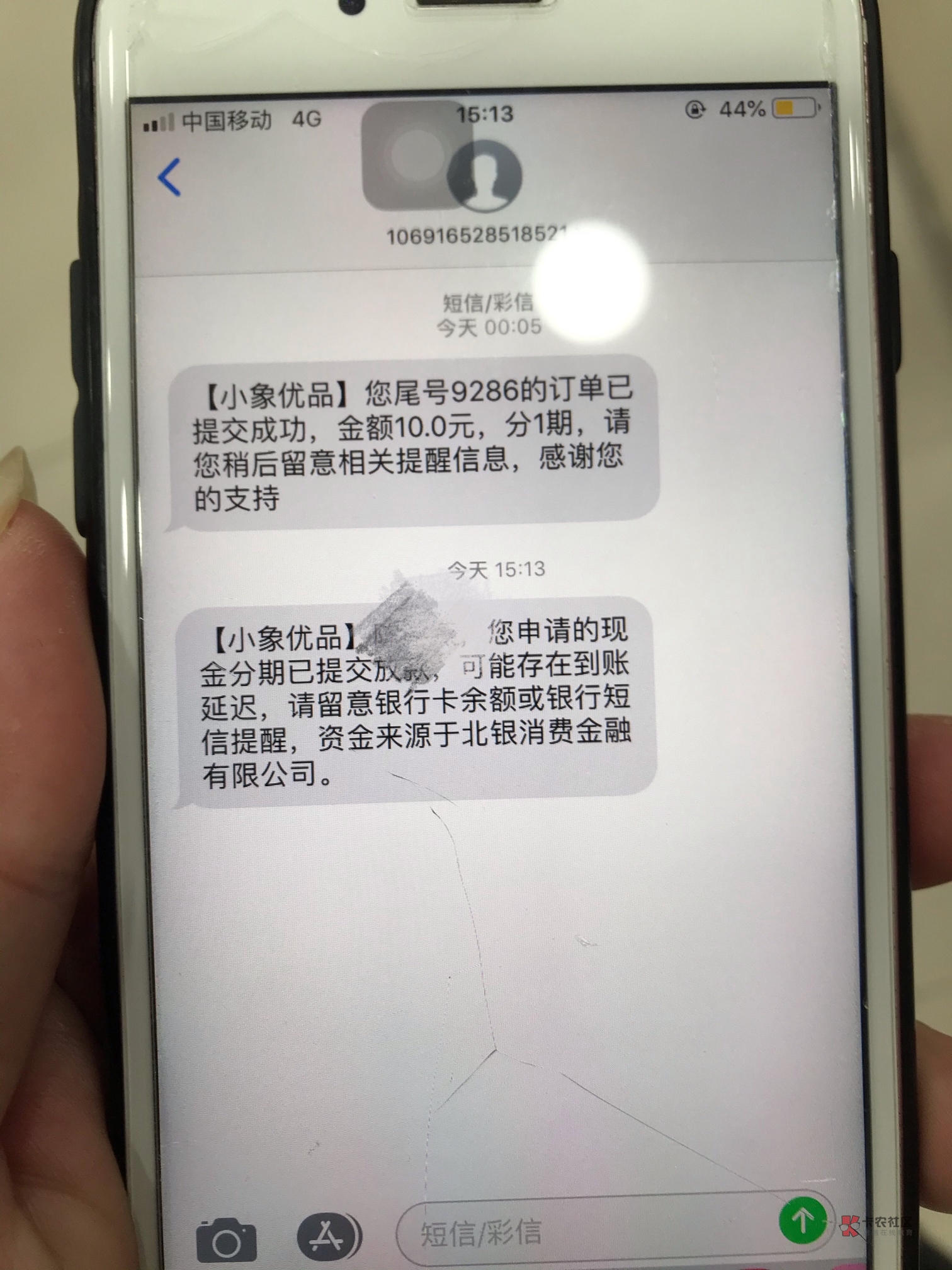 小象优品颜值卡终于放款成功啦,之前一直推一直拒,包括购物金之前有21000额度,然后46 / 作者:王英先生 / 小象优品颜值卡终于放款成功啦,之前一直推一直拒,包括购物金之前有21000额度,然后46 / 作者:王英先生 /