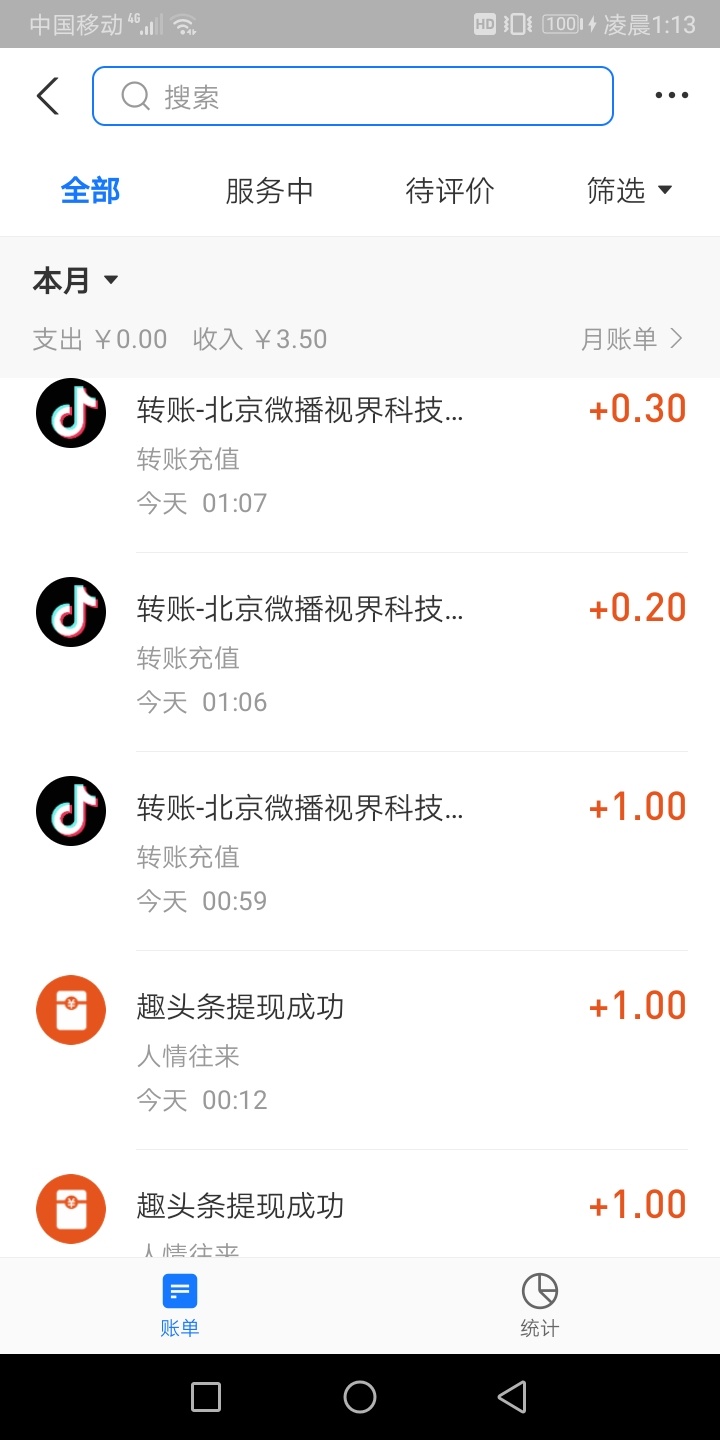 卡农最帅酒肉和尚
太难了

71 / 作者:酒肉和尚 / 