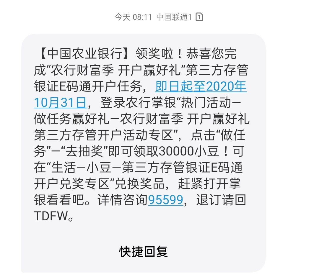 30000小豆兑换50京东E卡

69 / 作者:喜欢你变态模样 / 