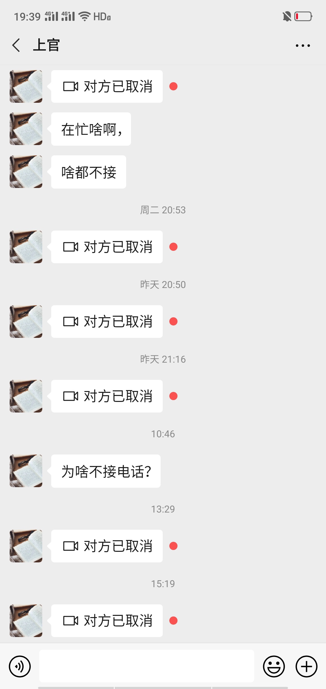 中秋随缘，刷吧
95 / 作者:无邪123 / 