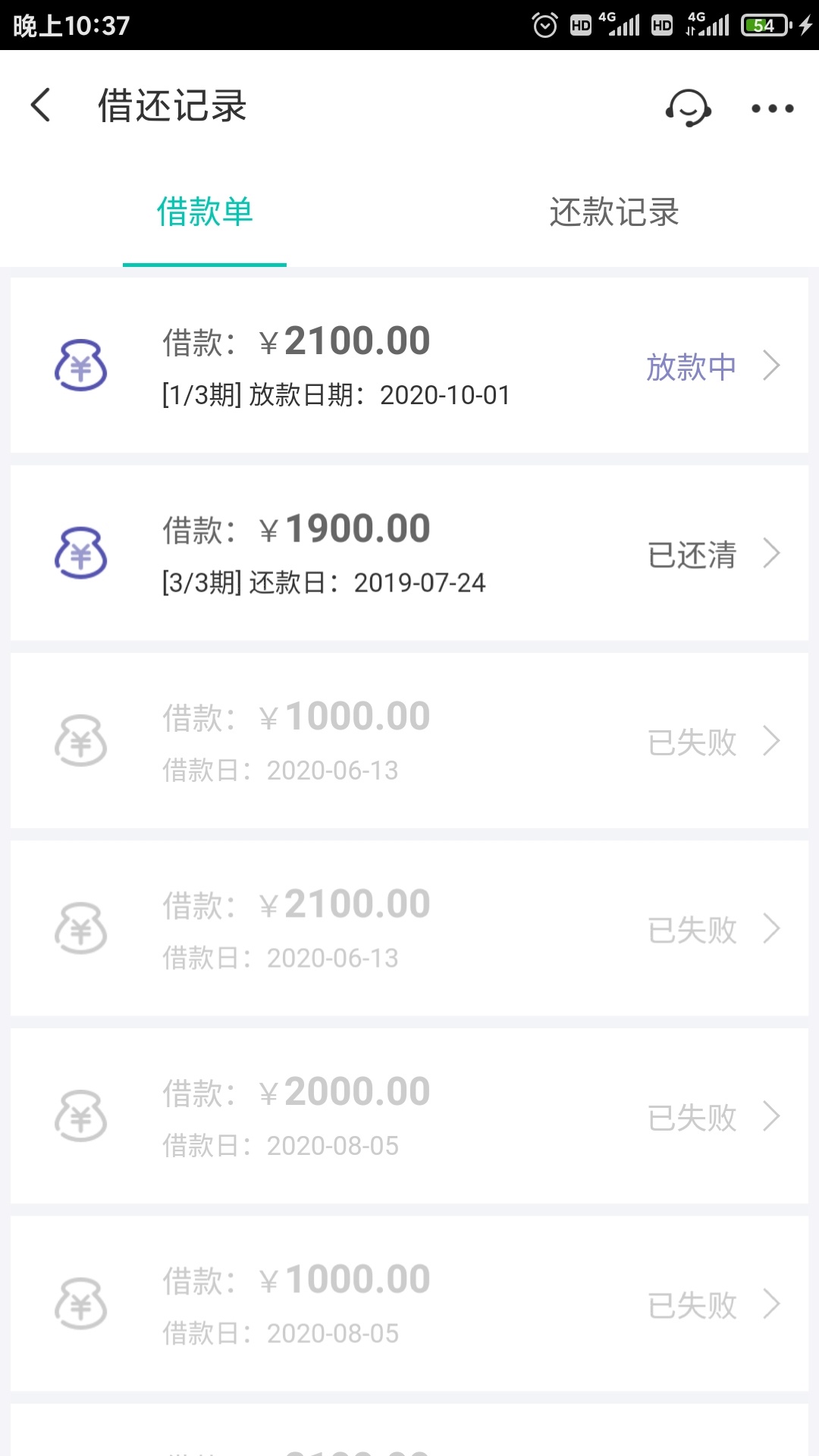 快冲同城旅游啊，会员那里点同意，但是不会扣钱，去年还完被套路，上个月网贷信用卡全57 / 作者:还差45万 / 