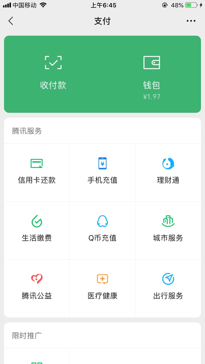 全部家当+感冒了发高烧，给家里说了不信，哈哈，我tm

58 / 作者:撸到胃饿出血 / 