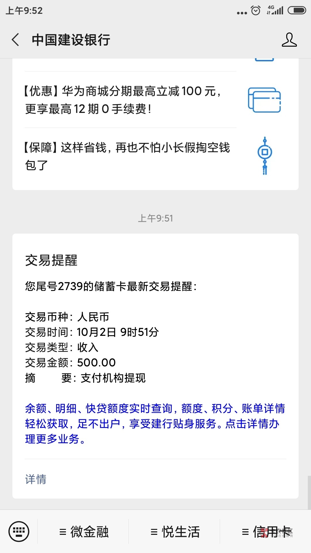 下载今日头条！钱包里面有个备用金！以下款！秒到账！



18 / 作者:lcj9094 / 