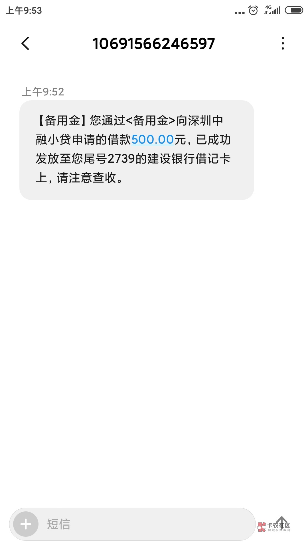 下载今日头条！钱包里面有个备用金！以下款！秒到账！



46 / 作者:lcj9094 / 