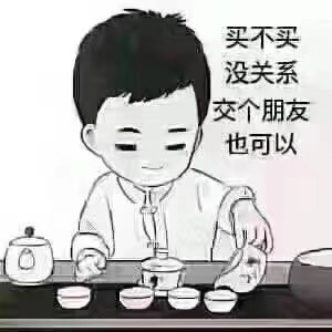 各位老哥好！本人刚刚加入负债组，目前负债18个~有网贷，支付宝，信用卡，负债原因个69 / 作者:嘉誉满天下 / 