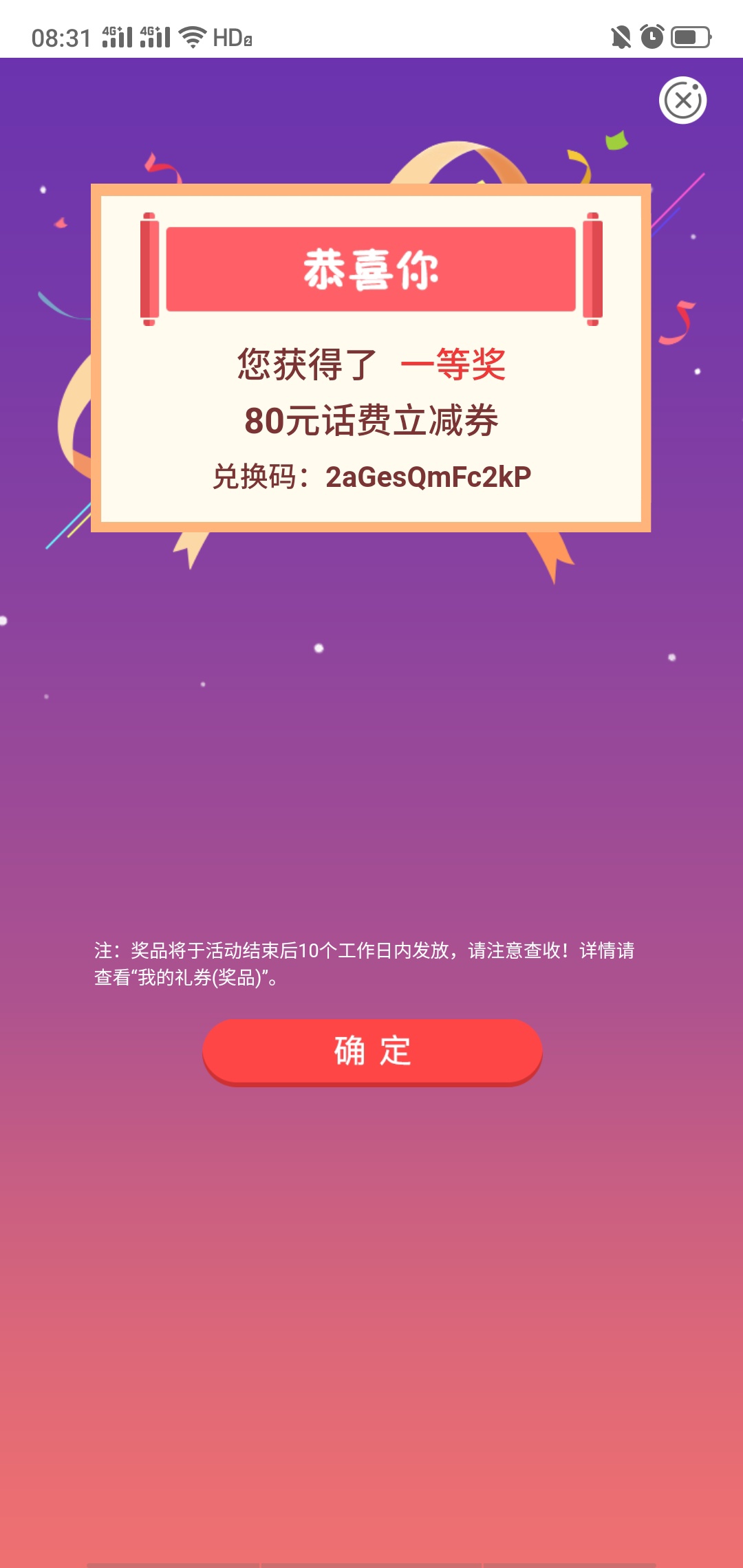 有农行银行卡的进，人人10-80话费！

路径，首页，滚动页面，缴社保那个页面点进去，70 / 作者:无邪123 / 