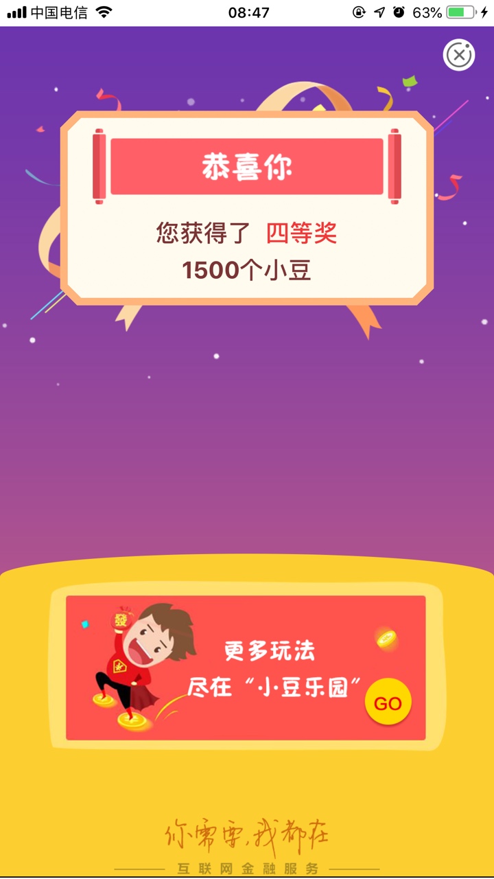 有农行银行卡的进，人人10-80话费！

路径，首页，滚动页面，缴社保那个页面点进去，75 / 作者:呆账用户 / 