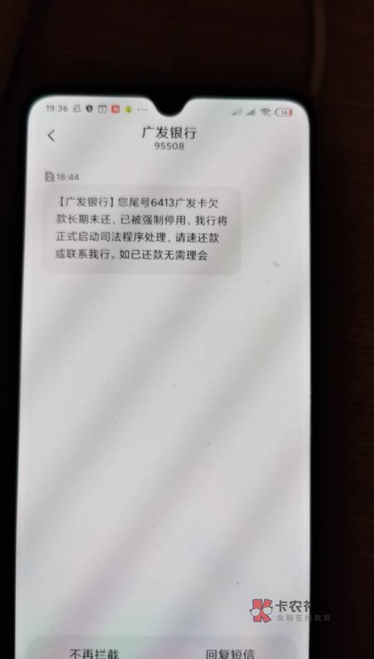 广发信用卡逾期两个月被强制停用了请问这个意思是要求一次性还款吗不
