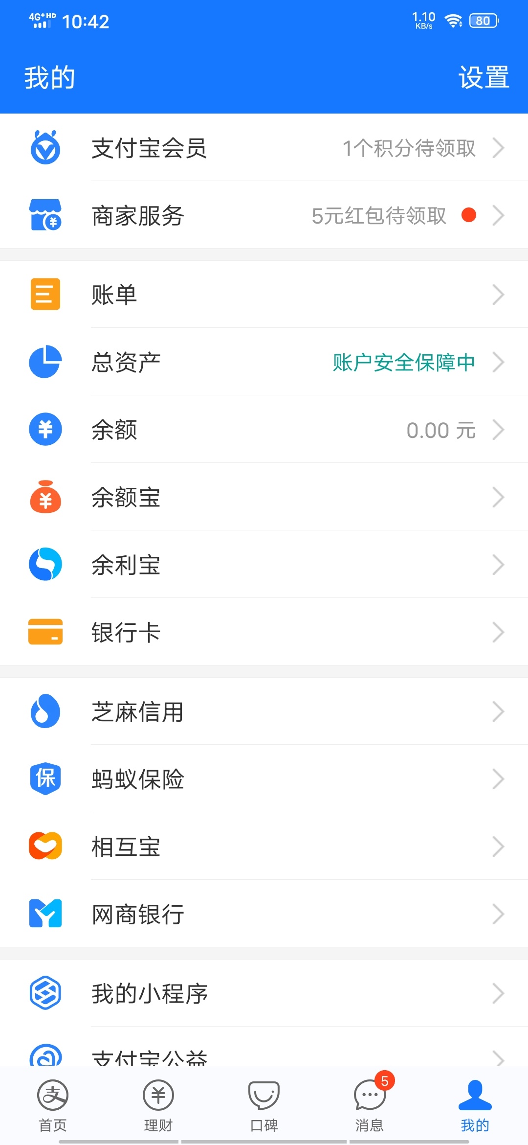 一个个天天呆账  代偿下款 ，说的自己黑的不能再黑，还天天下款，我这个大老黑难道是77 / 作者:LSGNH0815 / 