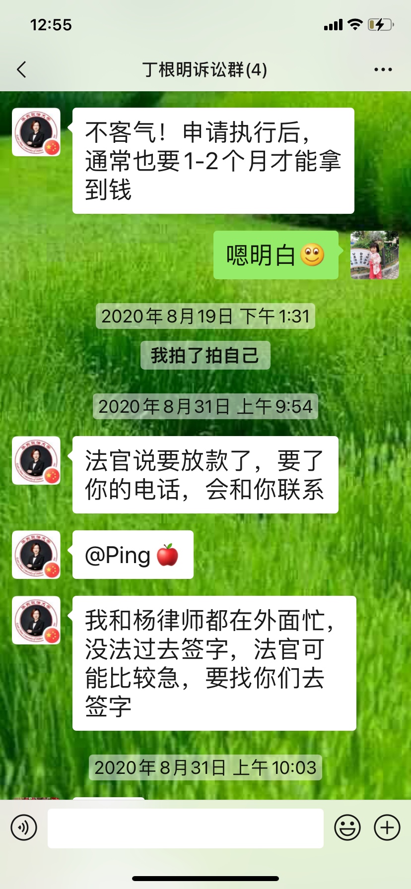 看到很多021老哥都在 ，懂的来说两句 ，二审判决后 法院执行多久能拿到钱。

76 / 作者:Ping0909 / 