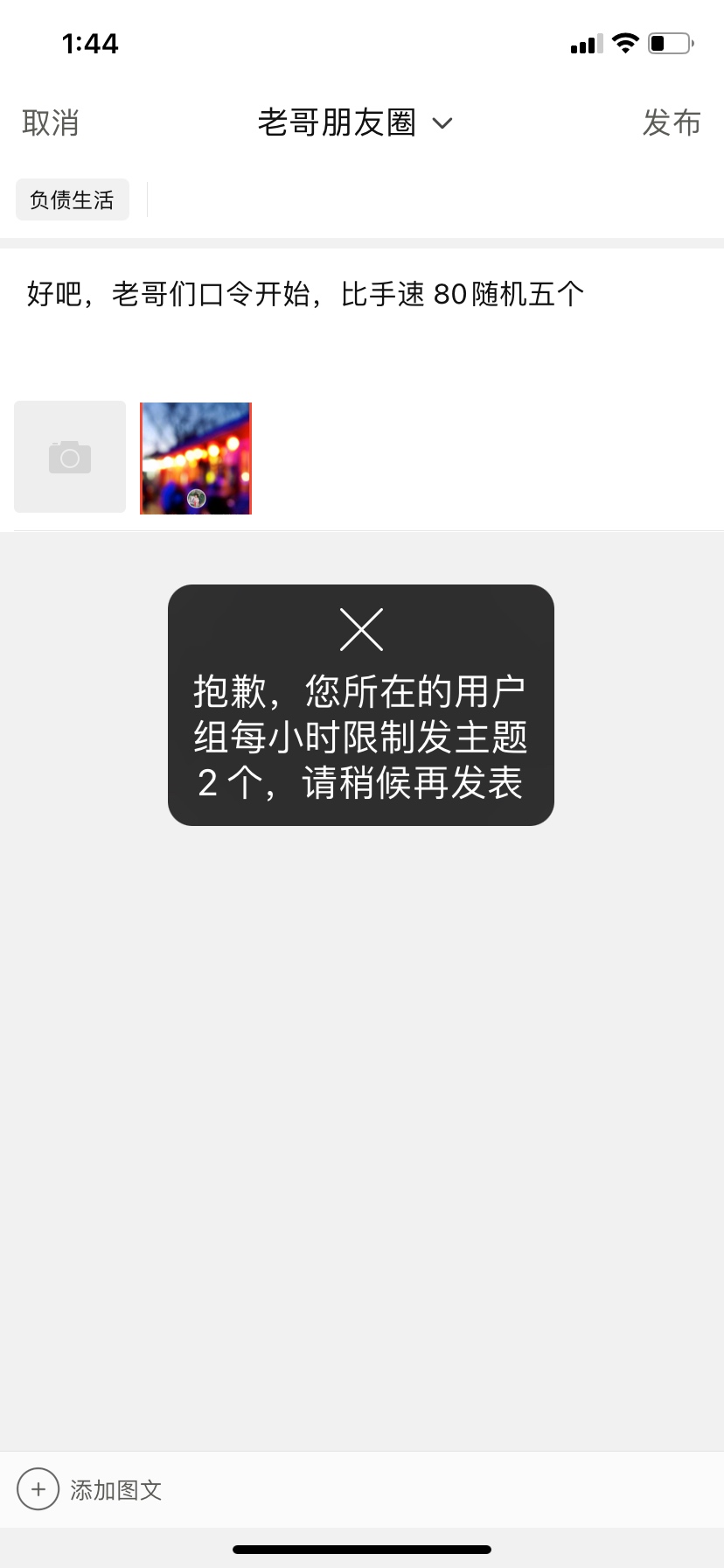 . 不给发啊

2 / 作者:Ping0909 / 
