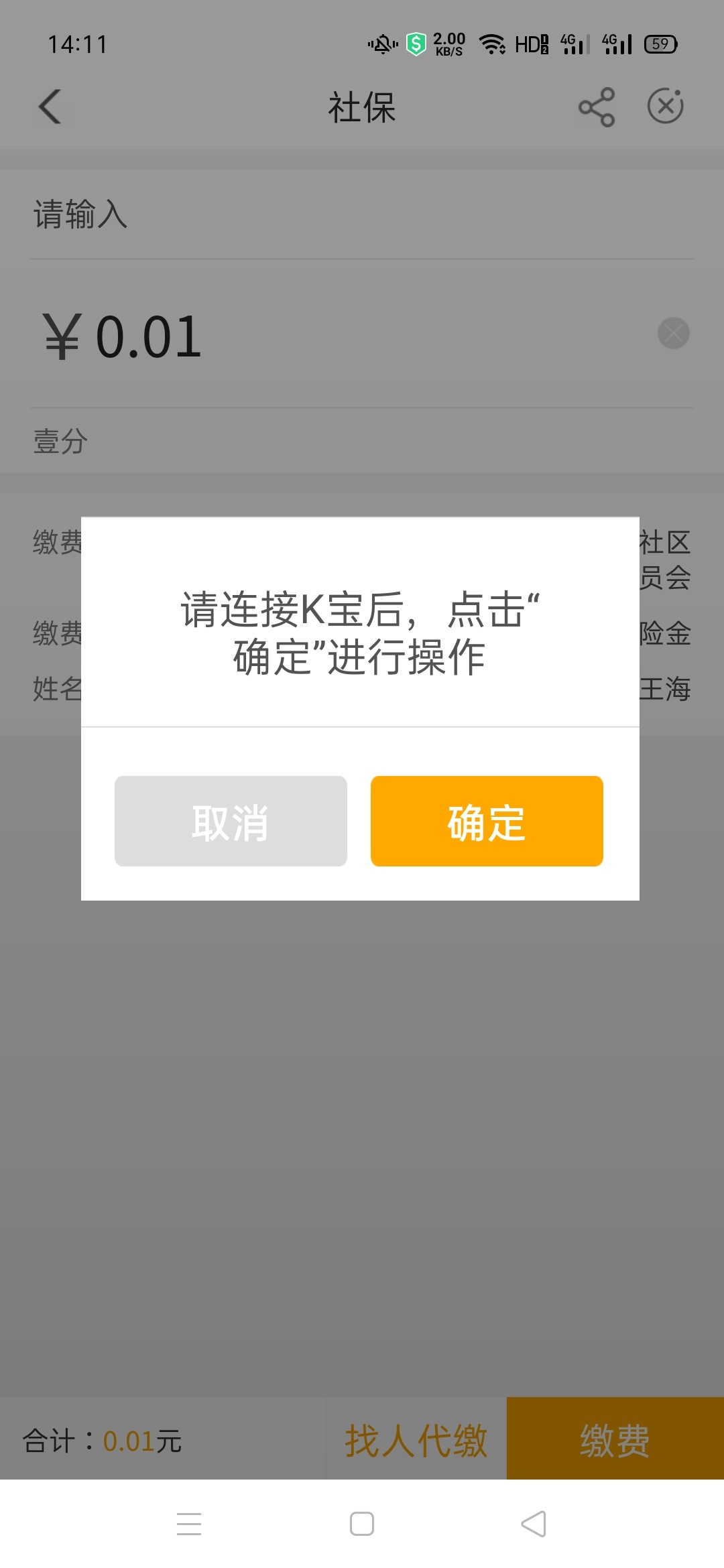 有农行银行卡的进，人人10-80话费！

路径，首页，滚动页面，缴社保那个页面点进去，88 / 作者:吃着栗子 / 