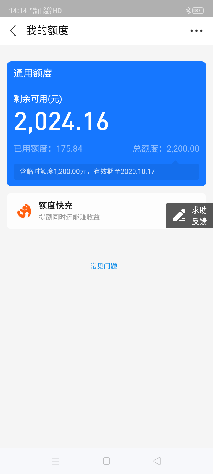 这玩意有什么用以前3年万年200现在不缺天天涨


17 / 作者:一次又一次 / 
