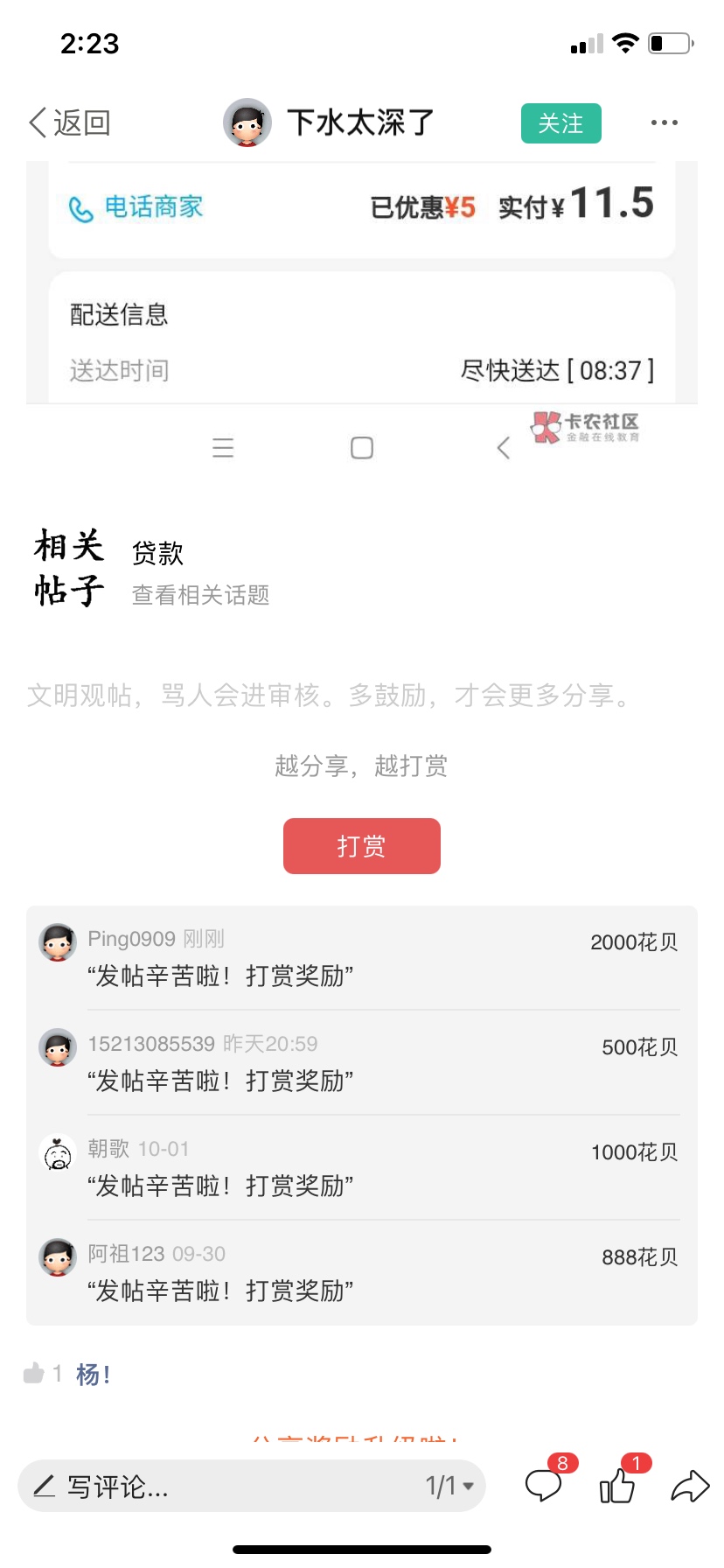 . 不给发啊

42 / 作者:Ping0909 / 