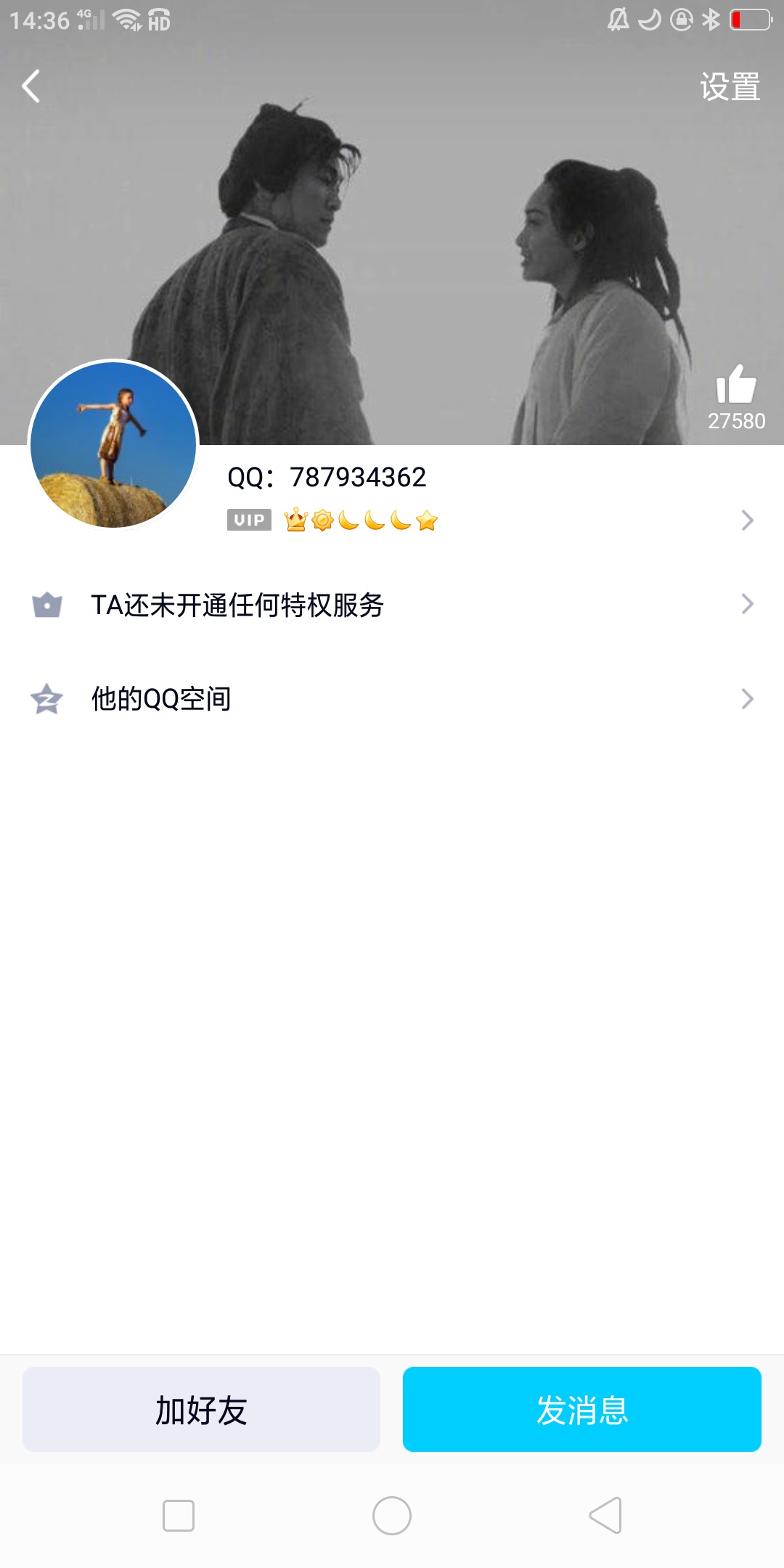 来炸我啊，莎鳖




62 / 作者:高炮啊来个高炮 / 