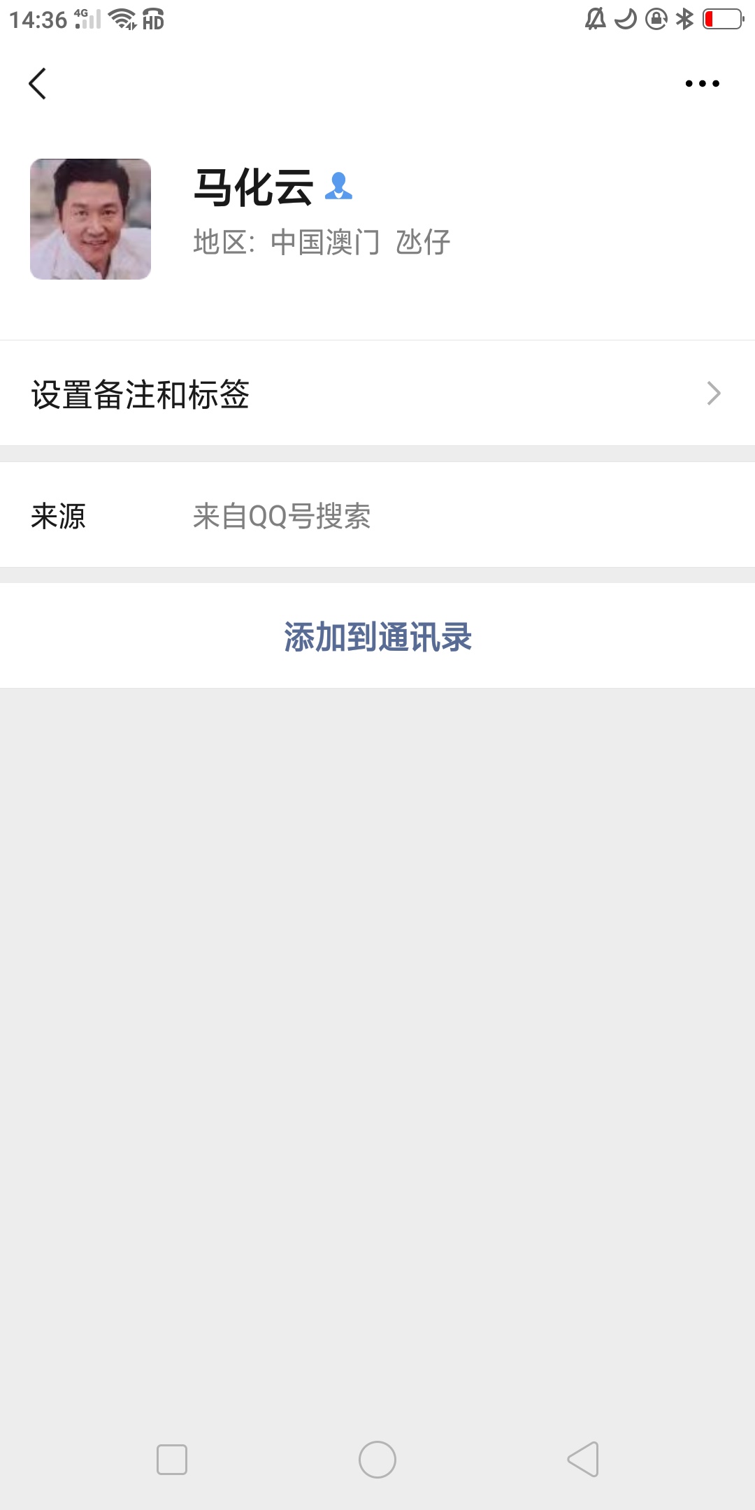 来炸我啊，莎鳖




3 / 作者:高炮啊来个高炮 / 