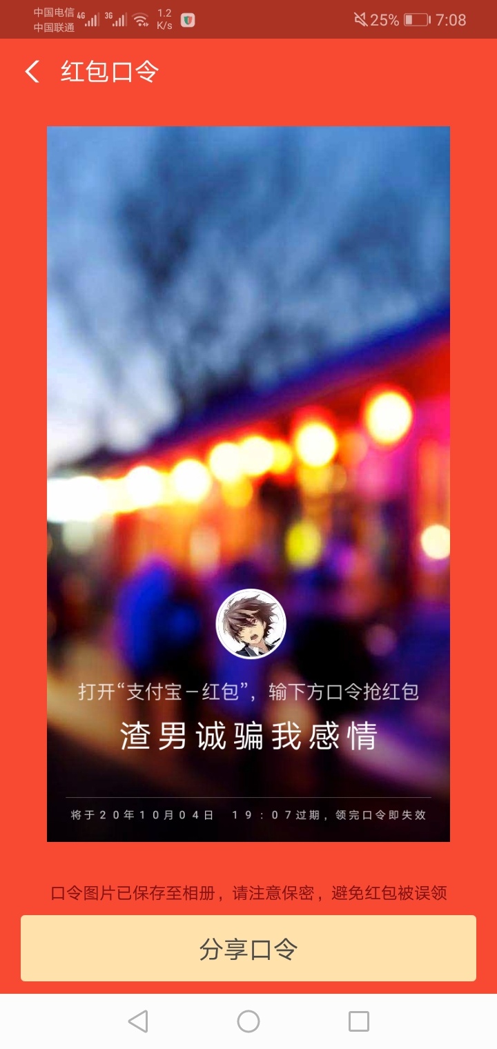 渣男诚骗我感情

92 / 作者:恬然 / 