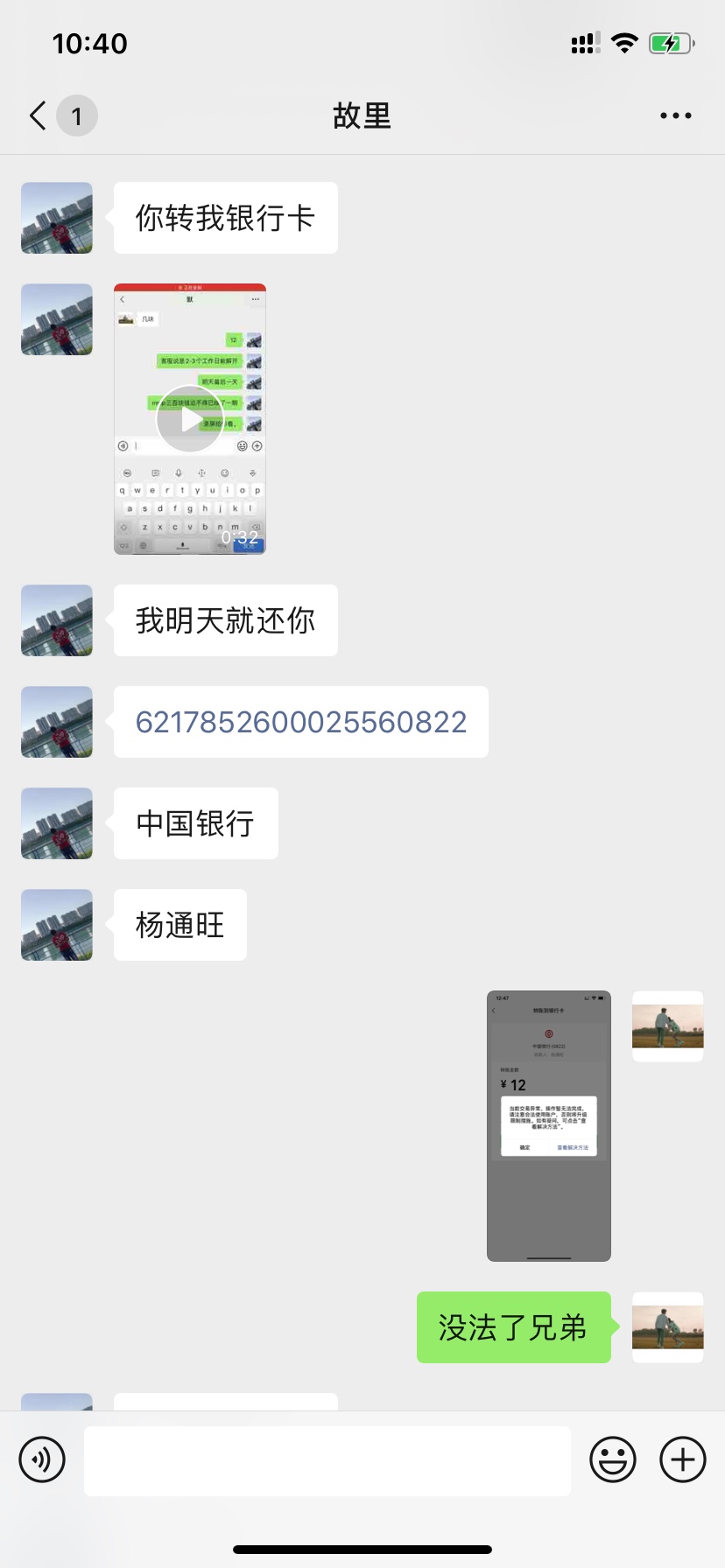 所谓卡农老哥







77 / 作者:韦信1275163503 / 