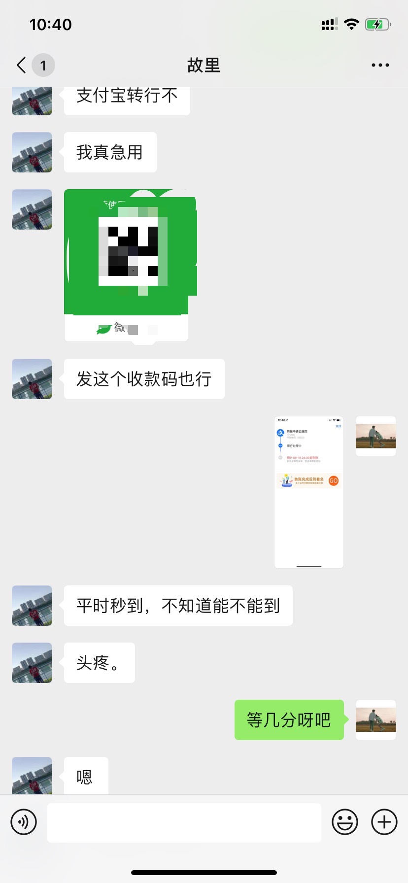 所谓卡农老哥







92 / 作者:韦信1275163503 / 