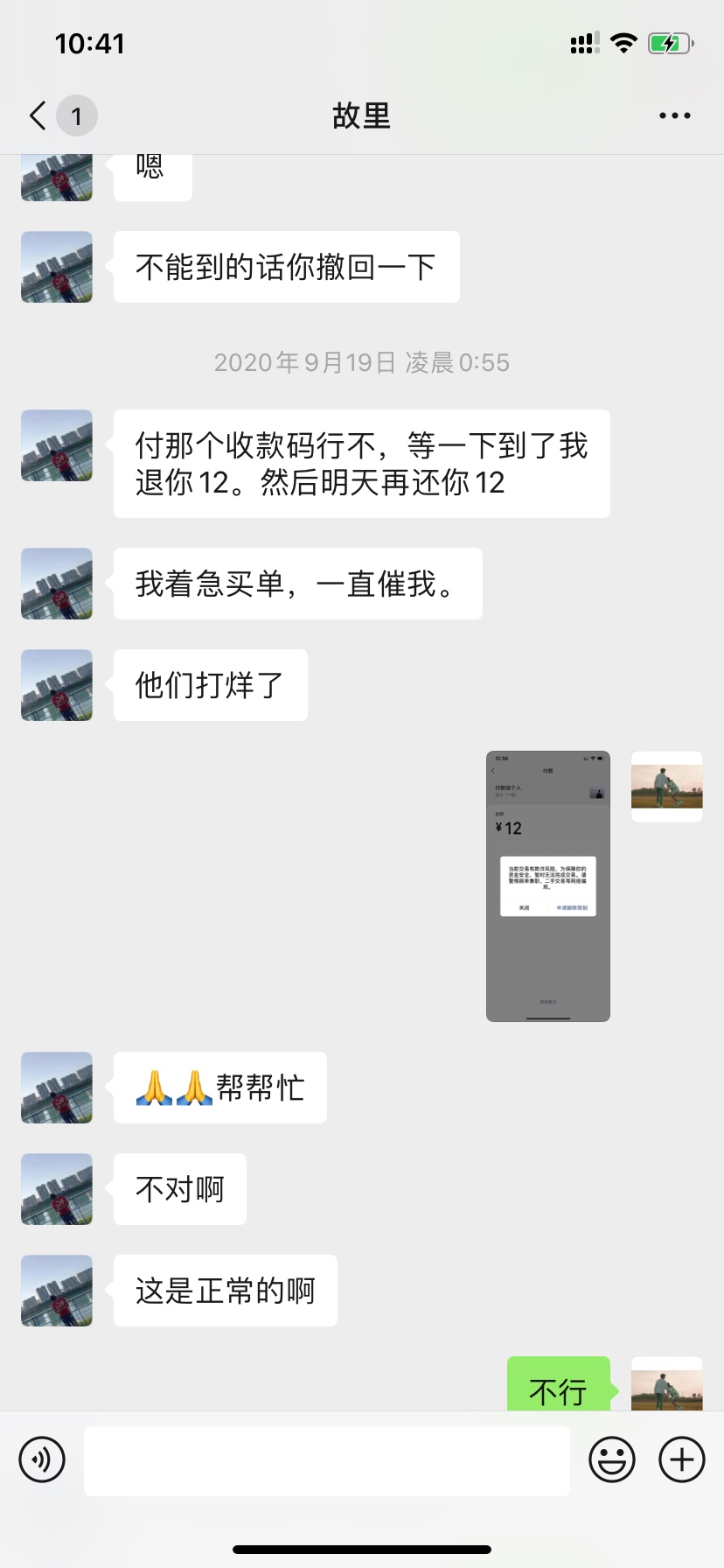 所谓卡农老哥







38 / 作者:韦信1275163503 / 