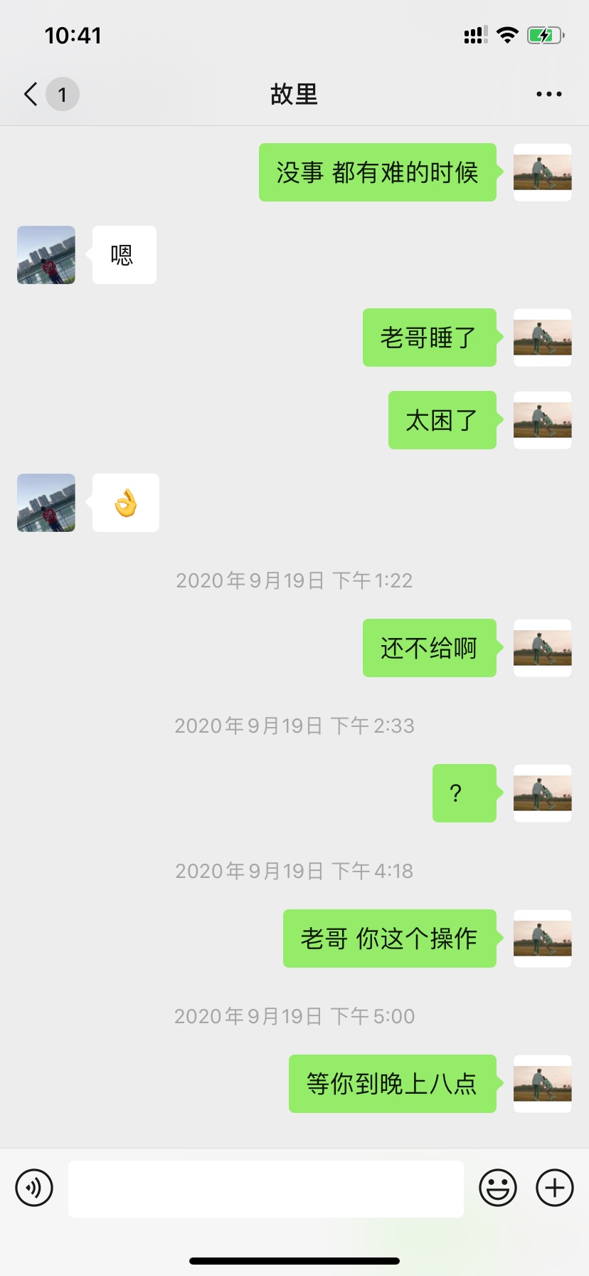 所谓卡农老哥







25 / 作者:韦信1275163503 / 