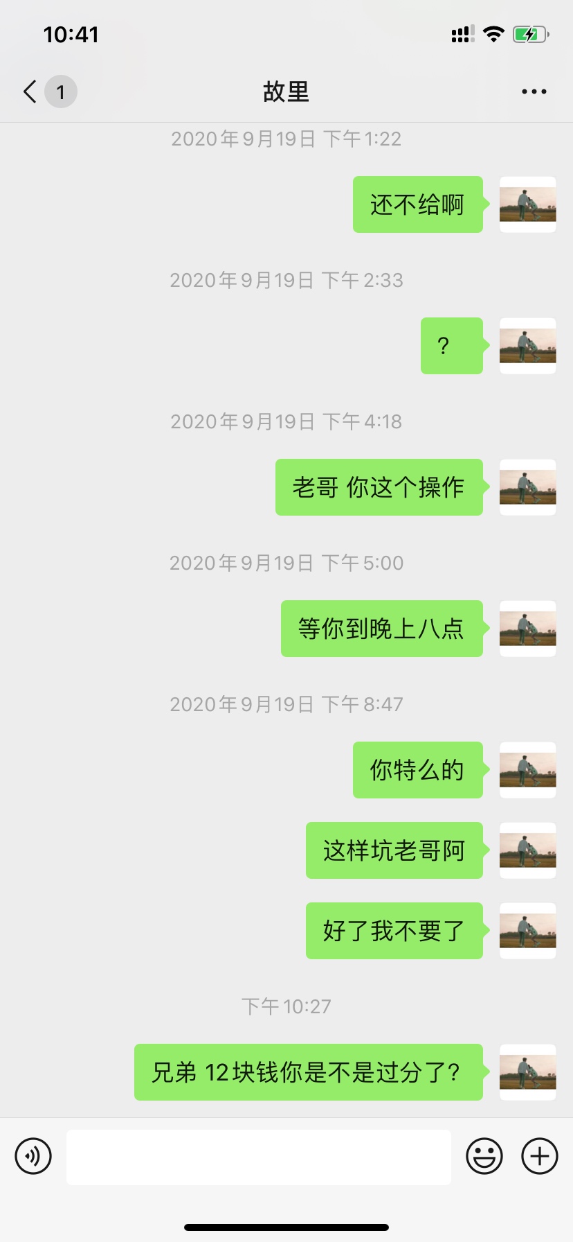所谓卡农老哥







75 / 作者:韦信1275163503 / 