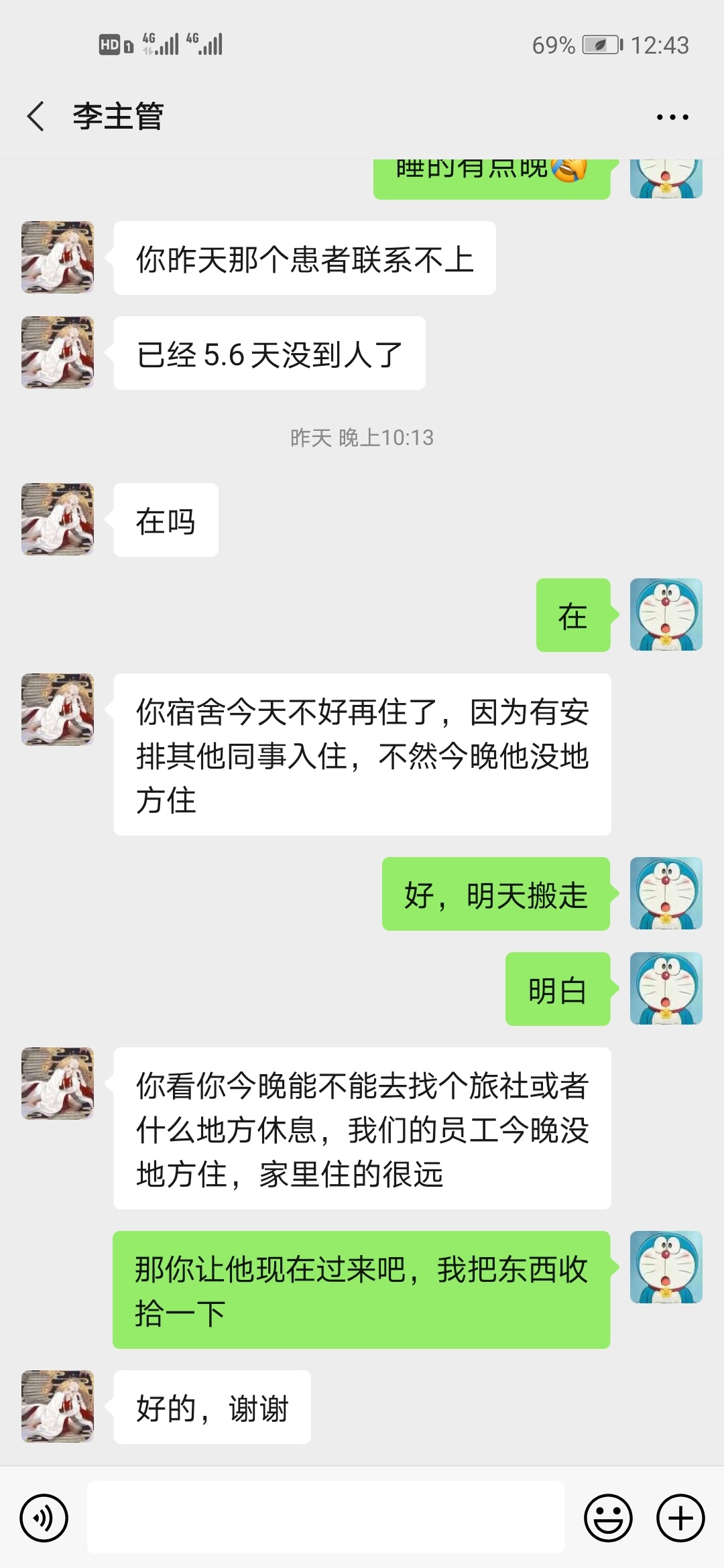 广东的晚上也有点冷了


34 / 作者:何冰 / 