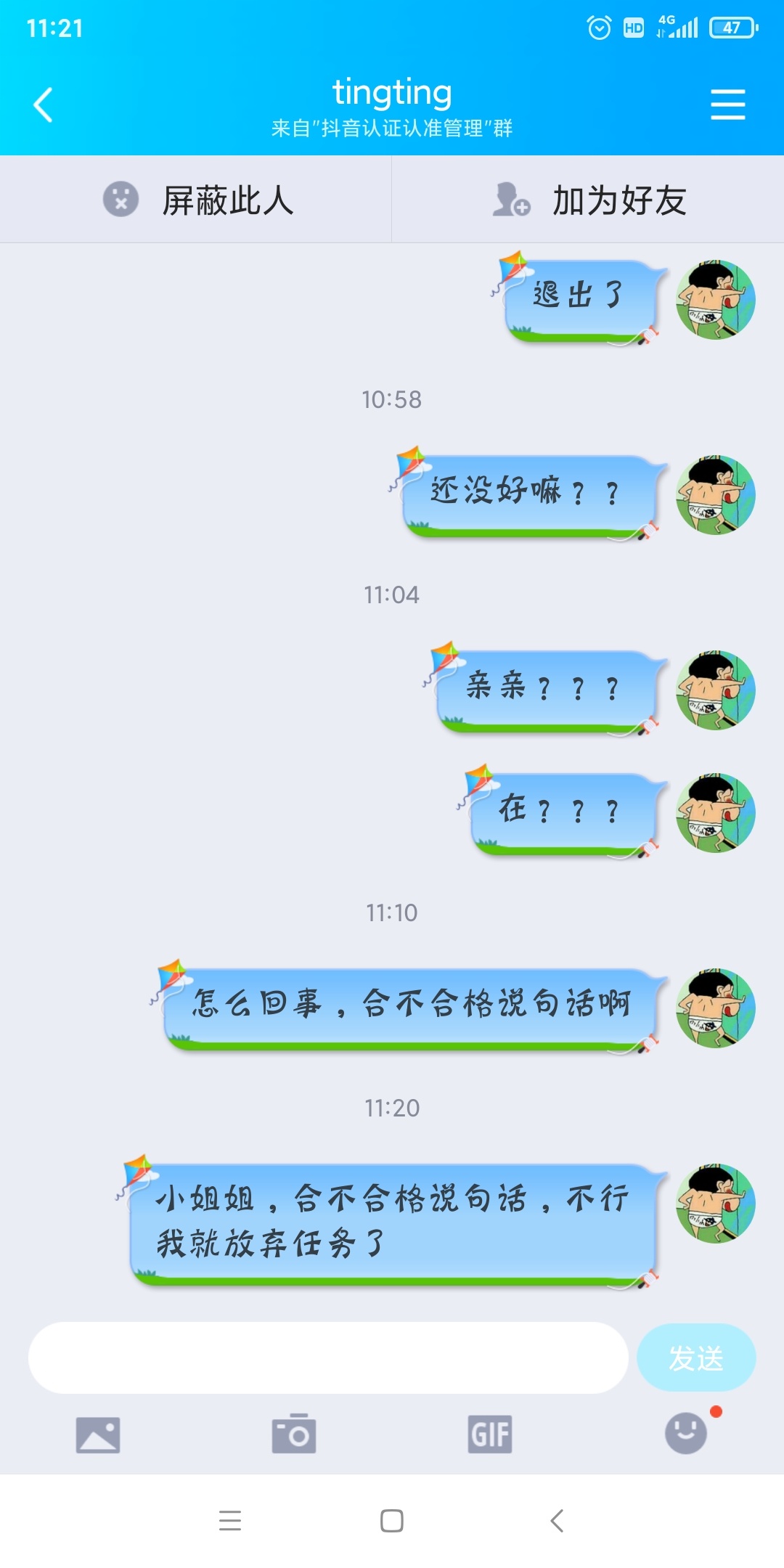 赚钱了做抖音实名被骗了怎么办？？？


89 / 作者:Z2273310461 / 