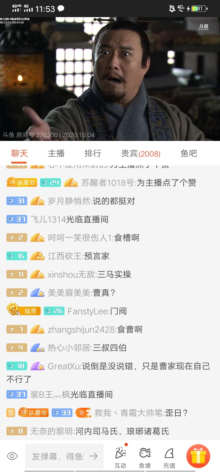 带预言家

97 / 作者:规矩的男人 / 