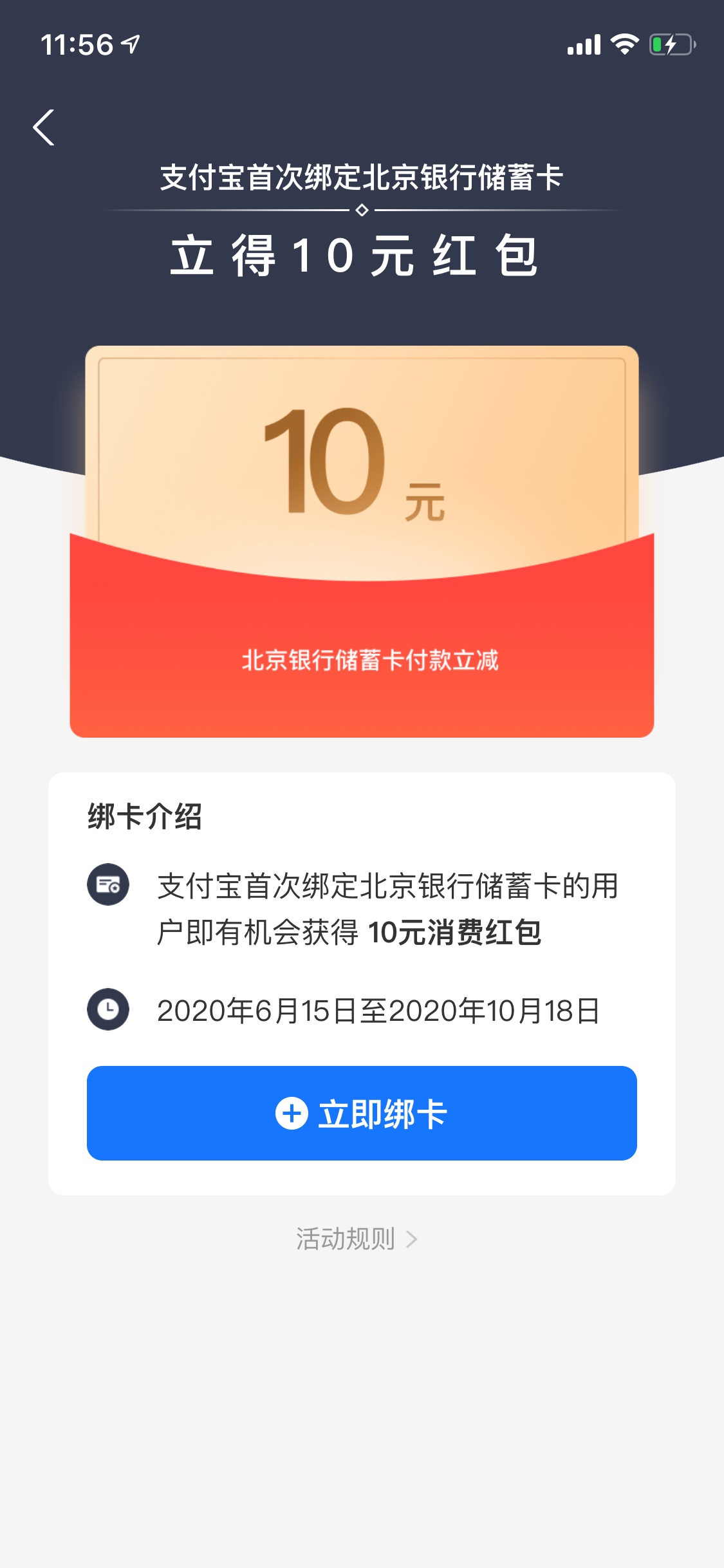 快冲

50 / 作者:再借五百 / 