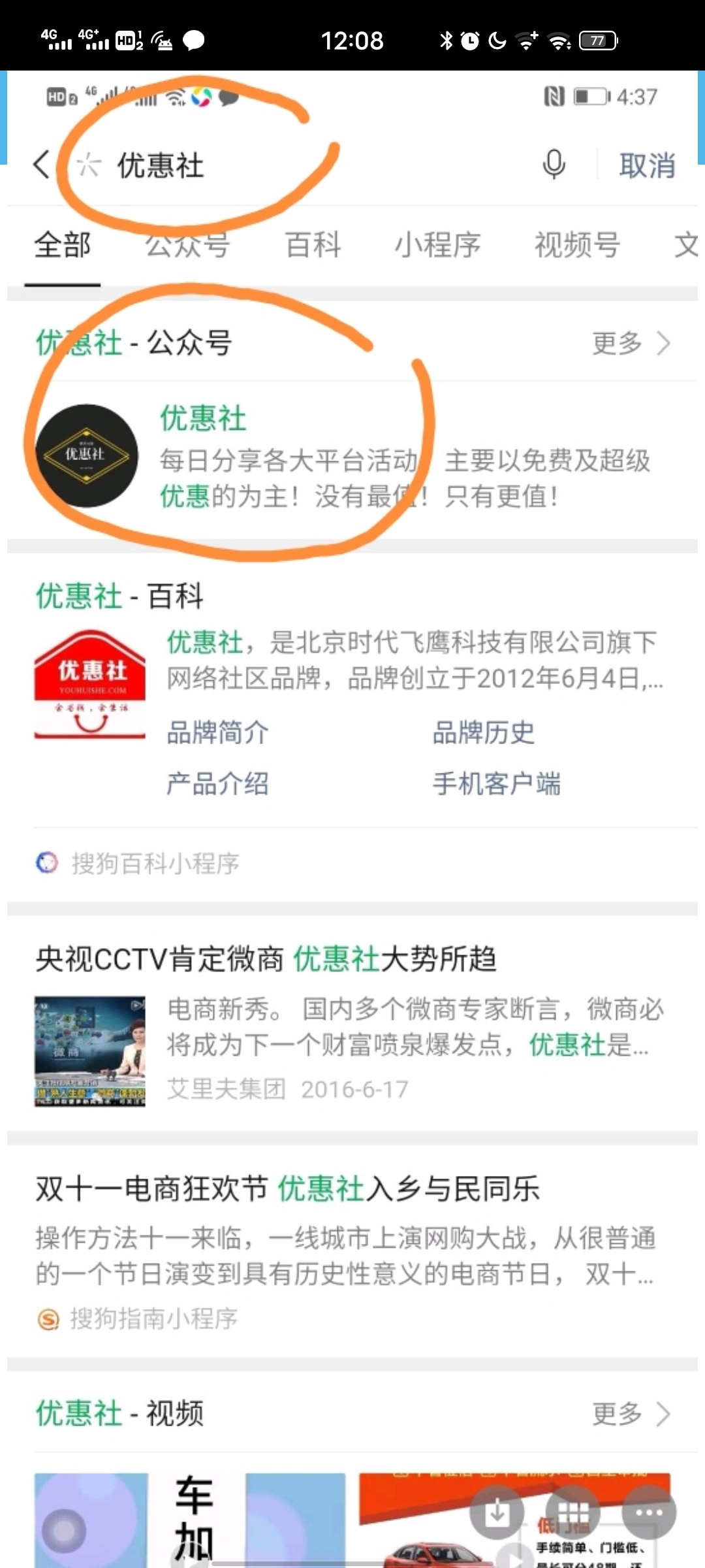 羊毛来了，羊毛来了
微信搜索公众号优惠社，具体操作看图片，1分钱买10块话费，美团抵1 / 作者:灯火阑珊5464 / 
