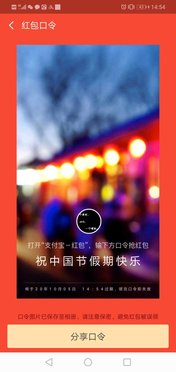 来了

84 / 作者:鸡肉汤 / 