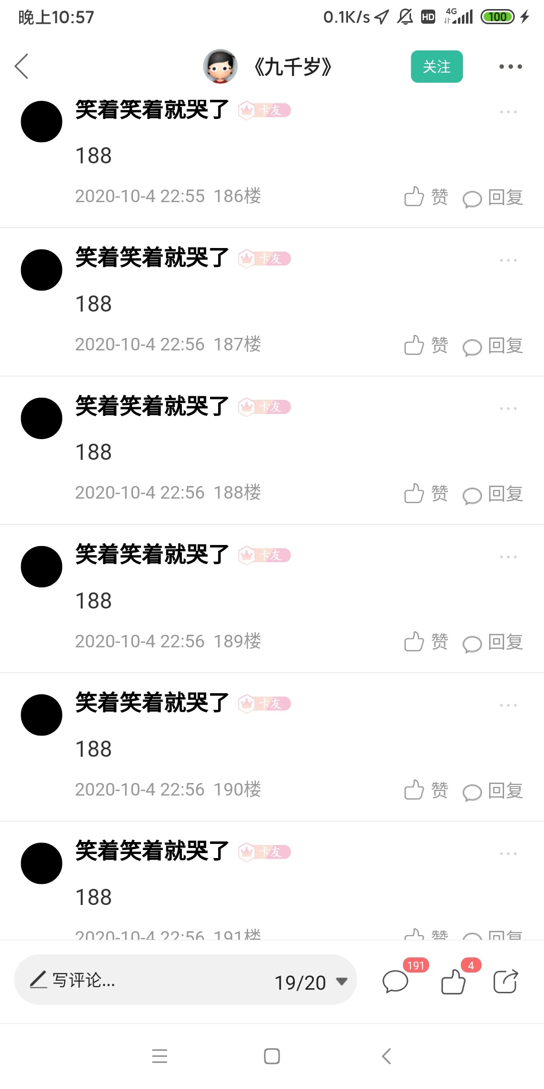 仍然有效。

26 / 作者:笑着笑着就哭了 / 