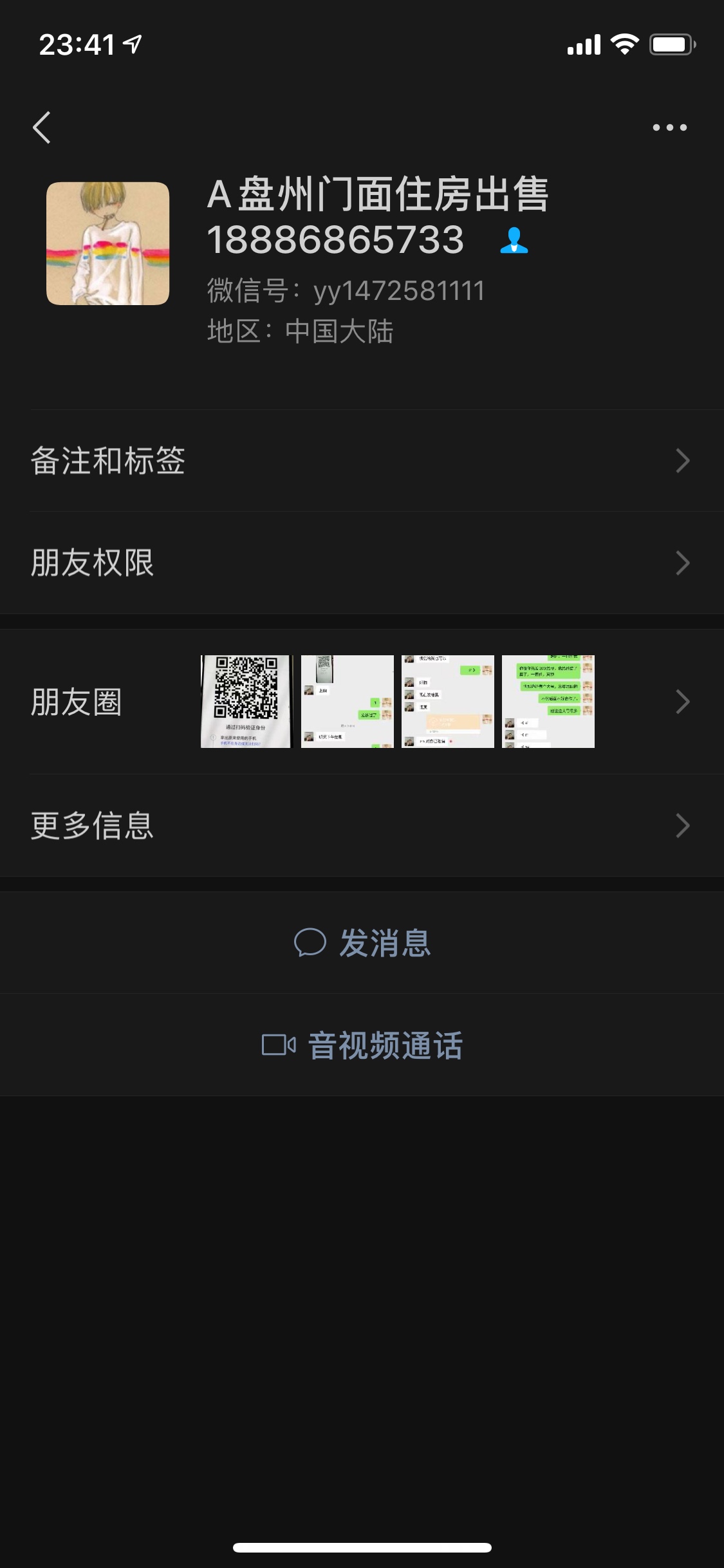 跑路G 眼熟下

53 / 作者:再借五百 / 