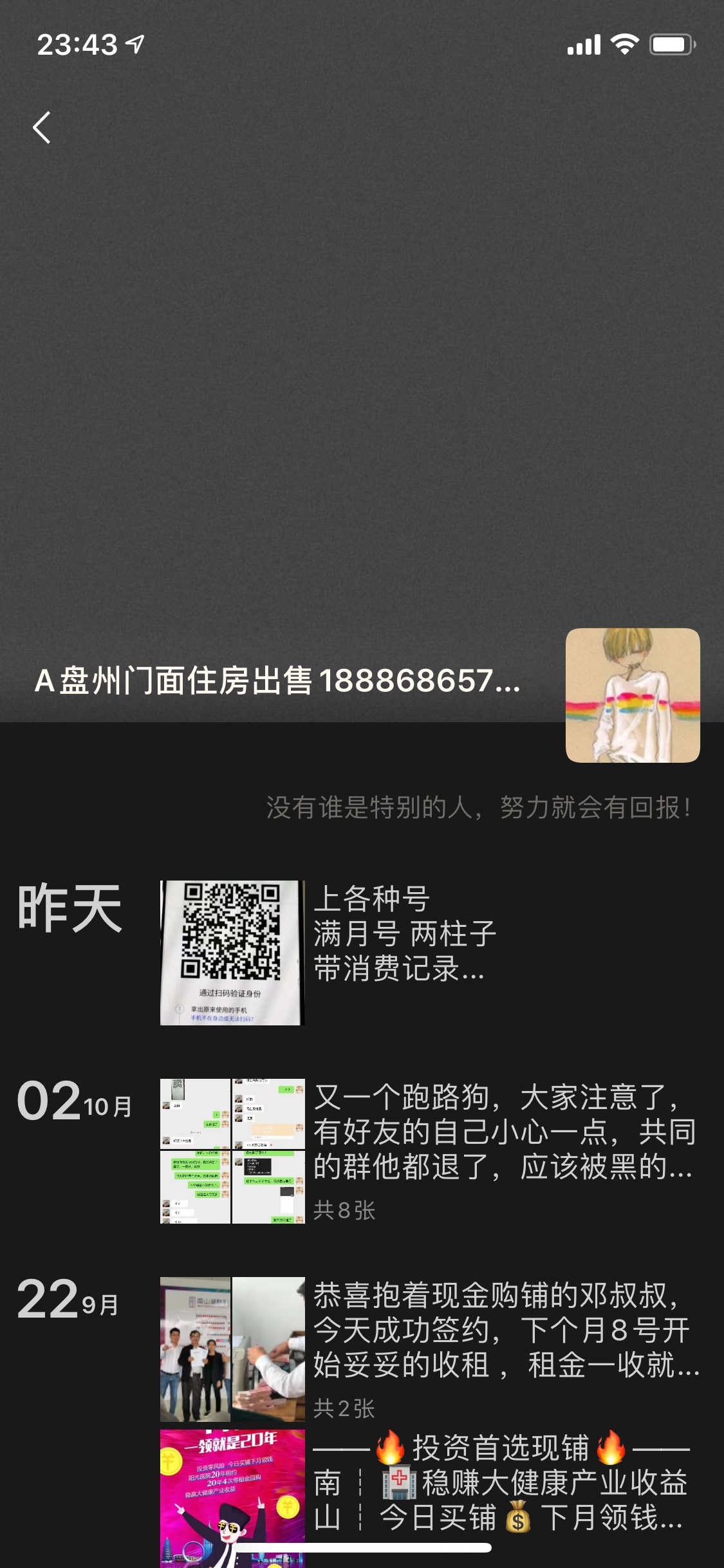 跑路G 眼熟下

5 / 作者:再借五百 / 