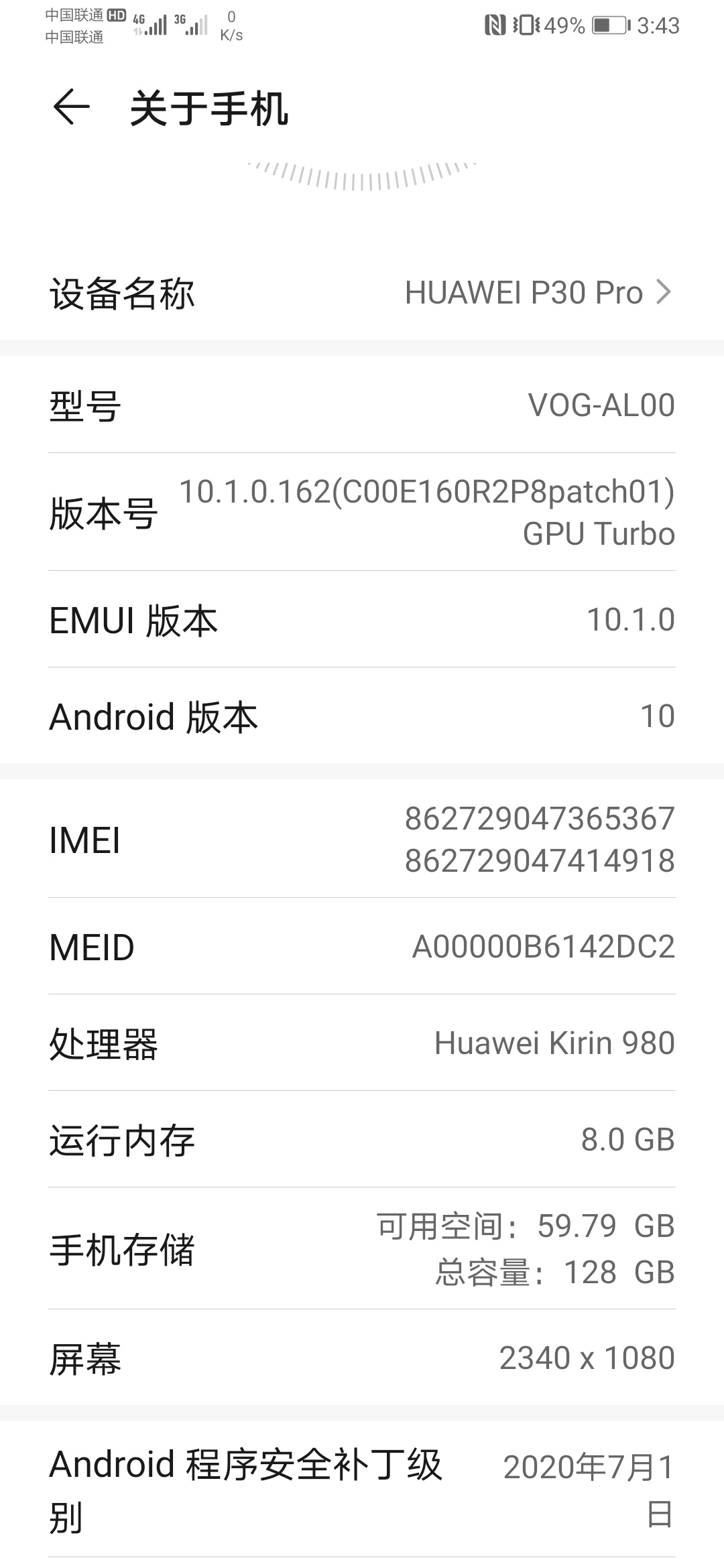 华为P30Pro用了一个月多点什么毛病都没有外观一点划痕没有，基本和新的一样是本人自用67 / 作者:hai199588 / 